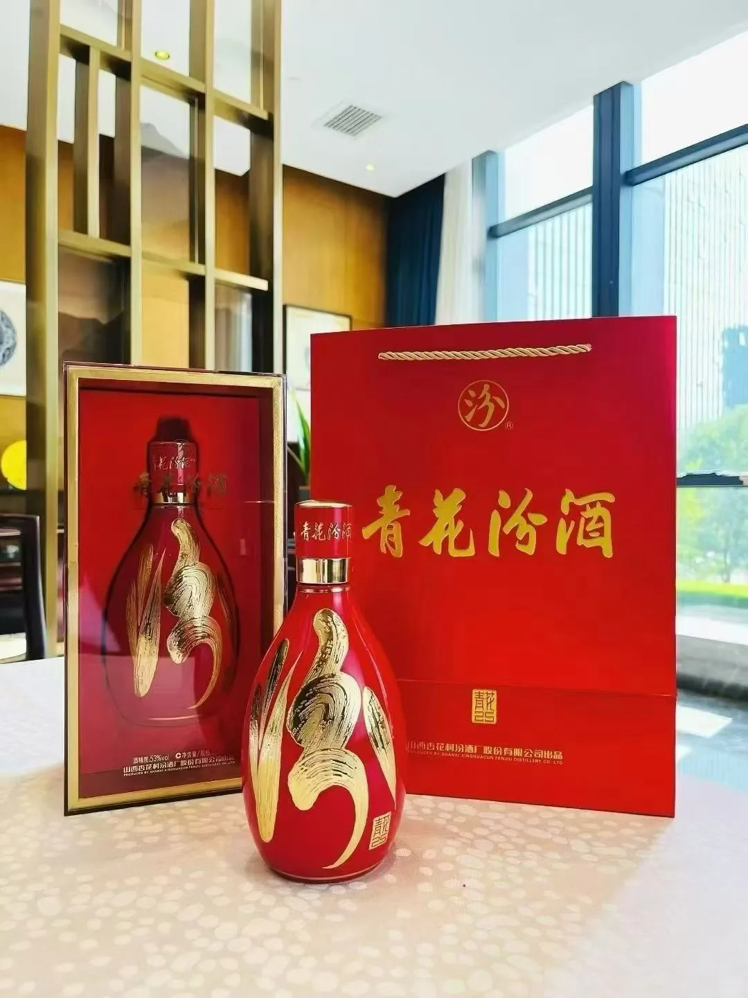 红色青花25来啦