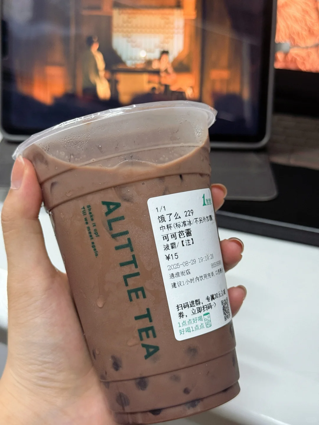 低卡饮品之一点点可可芭蕾