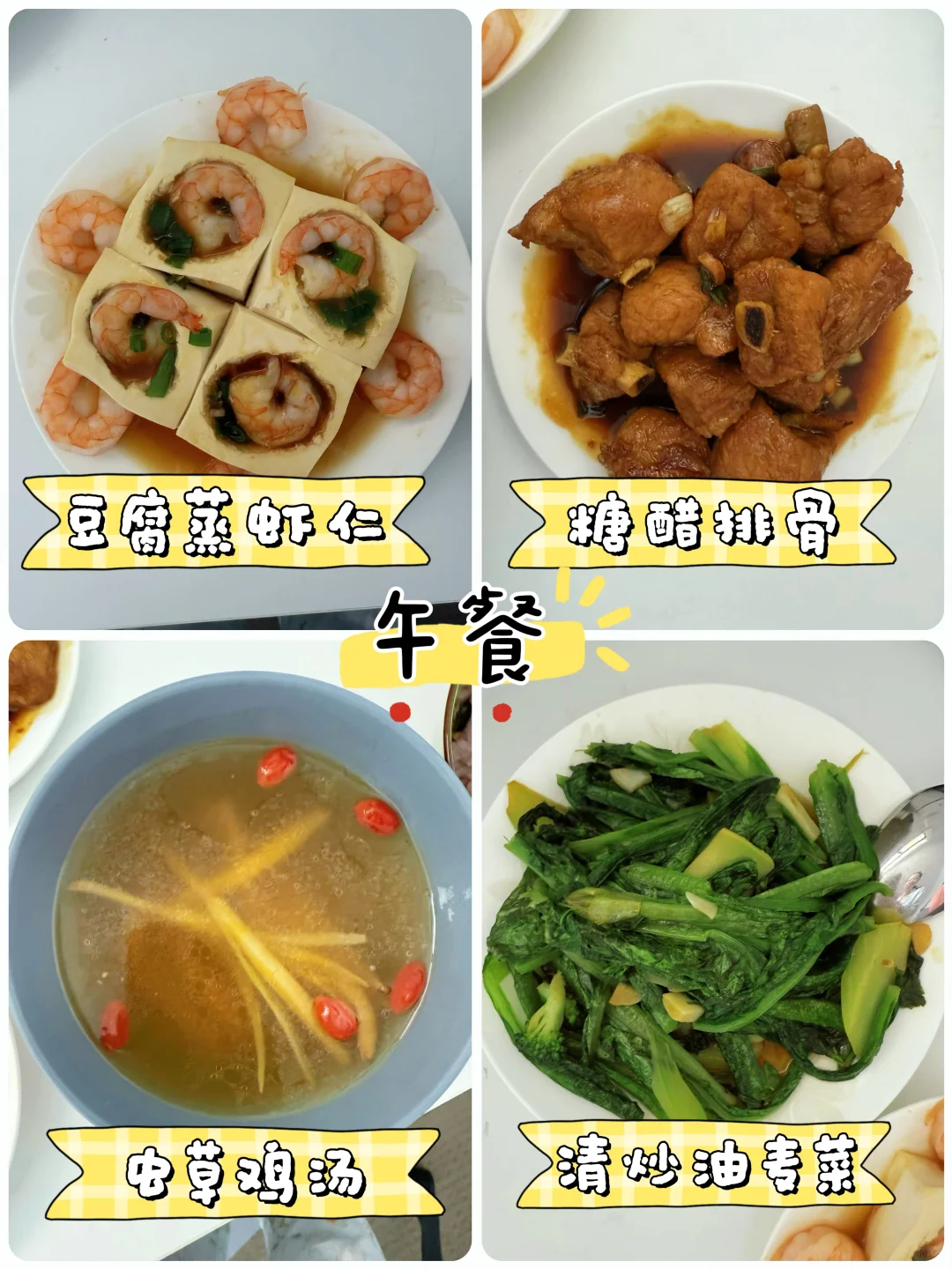 在澳洲坐月子一天吃什么Day13