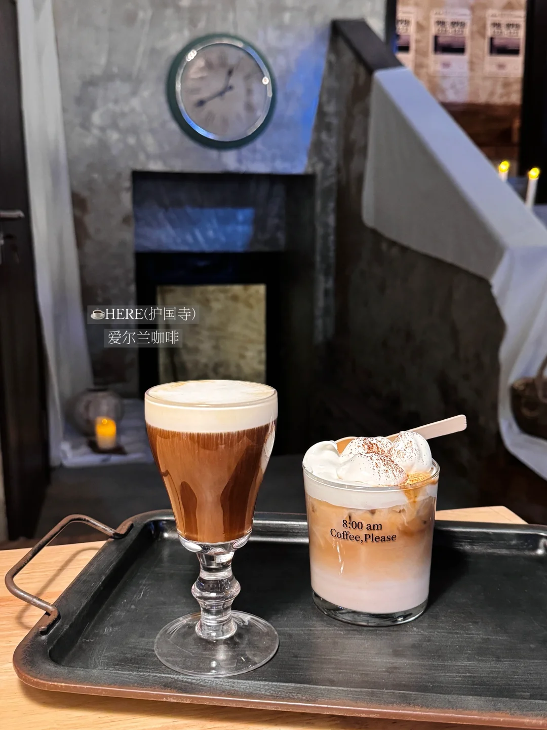 来北京必喝的18杯…☕️?