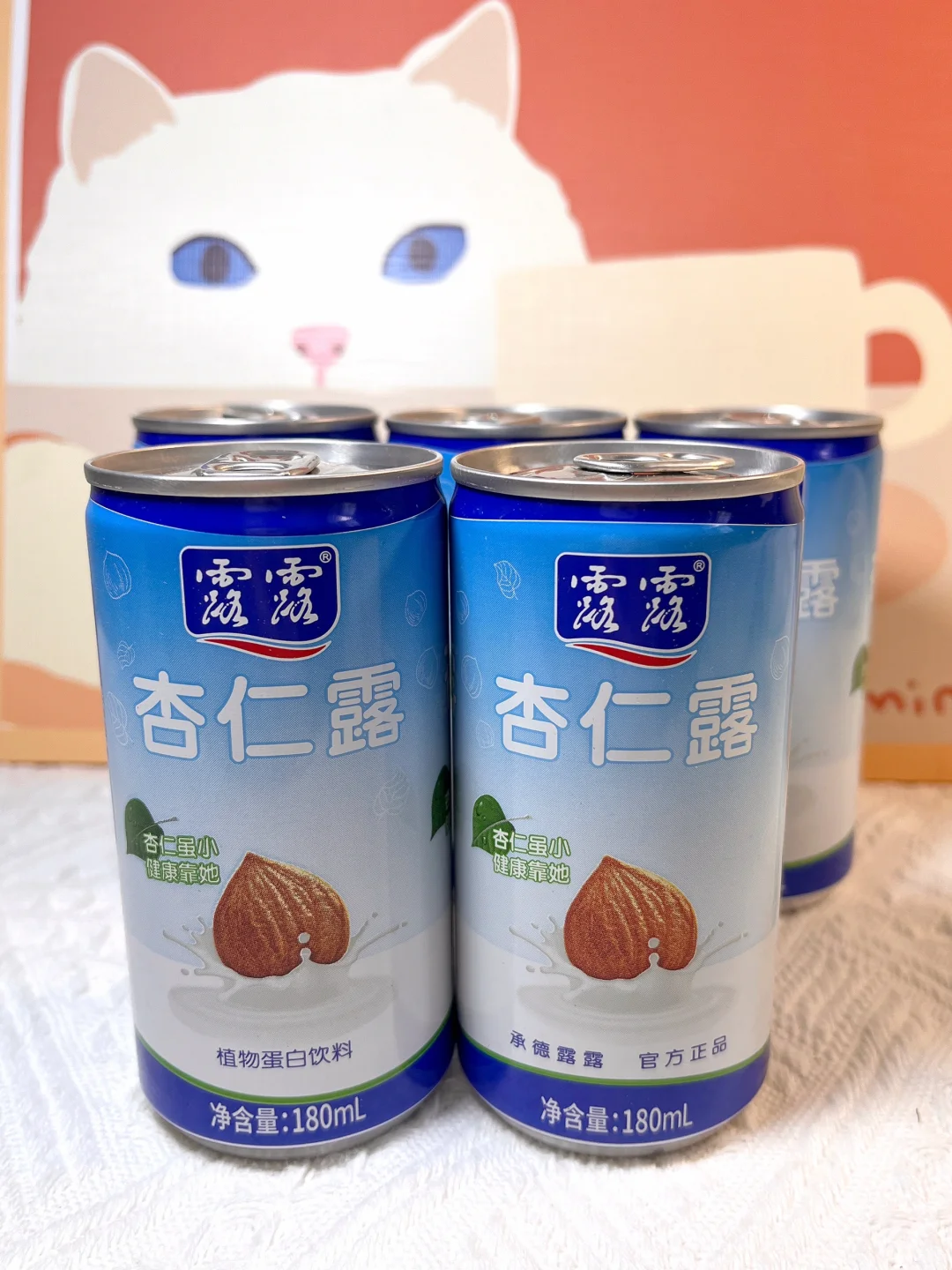 杏仁脑袋大爱啊??又香又清爽❗️