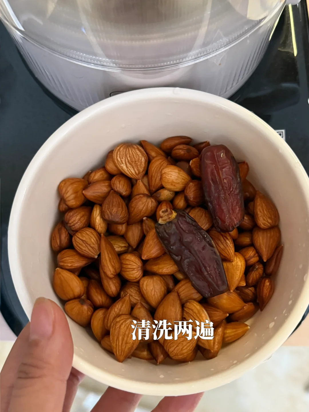 自制杏仁奶太香啦