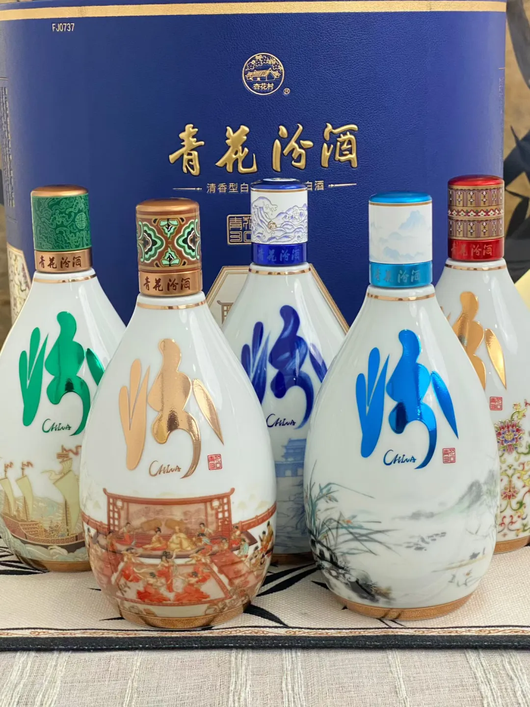 青花30.值得拥有