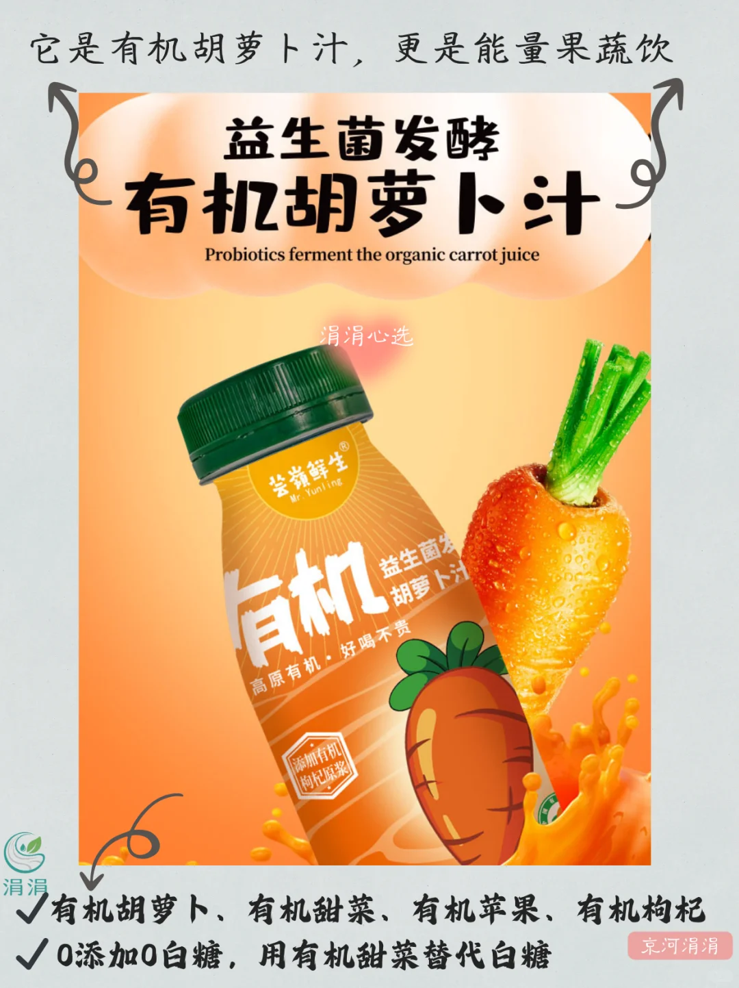 桥本人集合地：远方好物无麸质食材清单来了