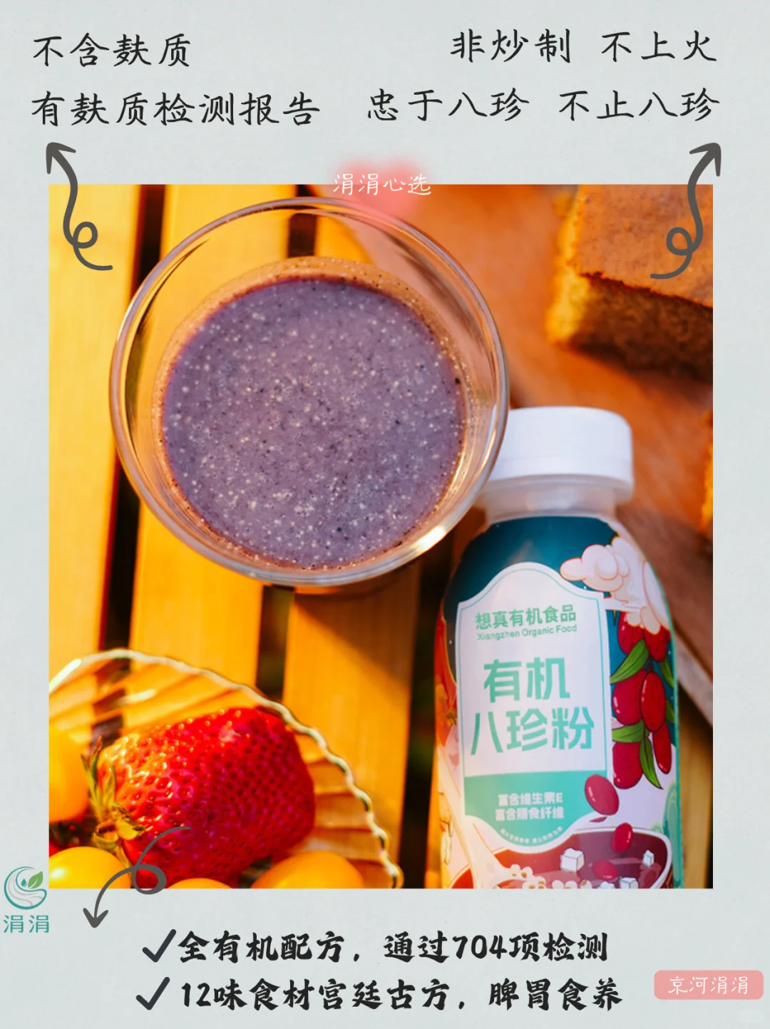 桥本人集合地：远方好物无麸质食材清单来了