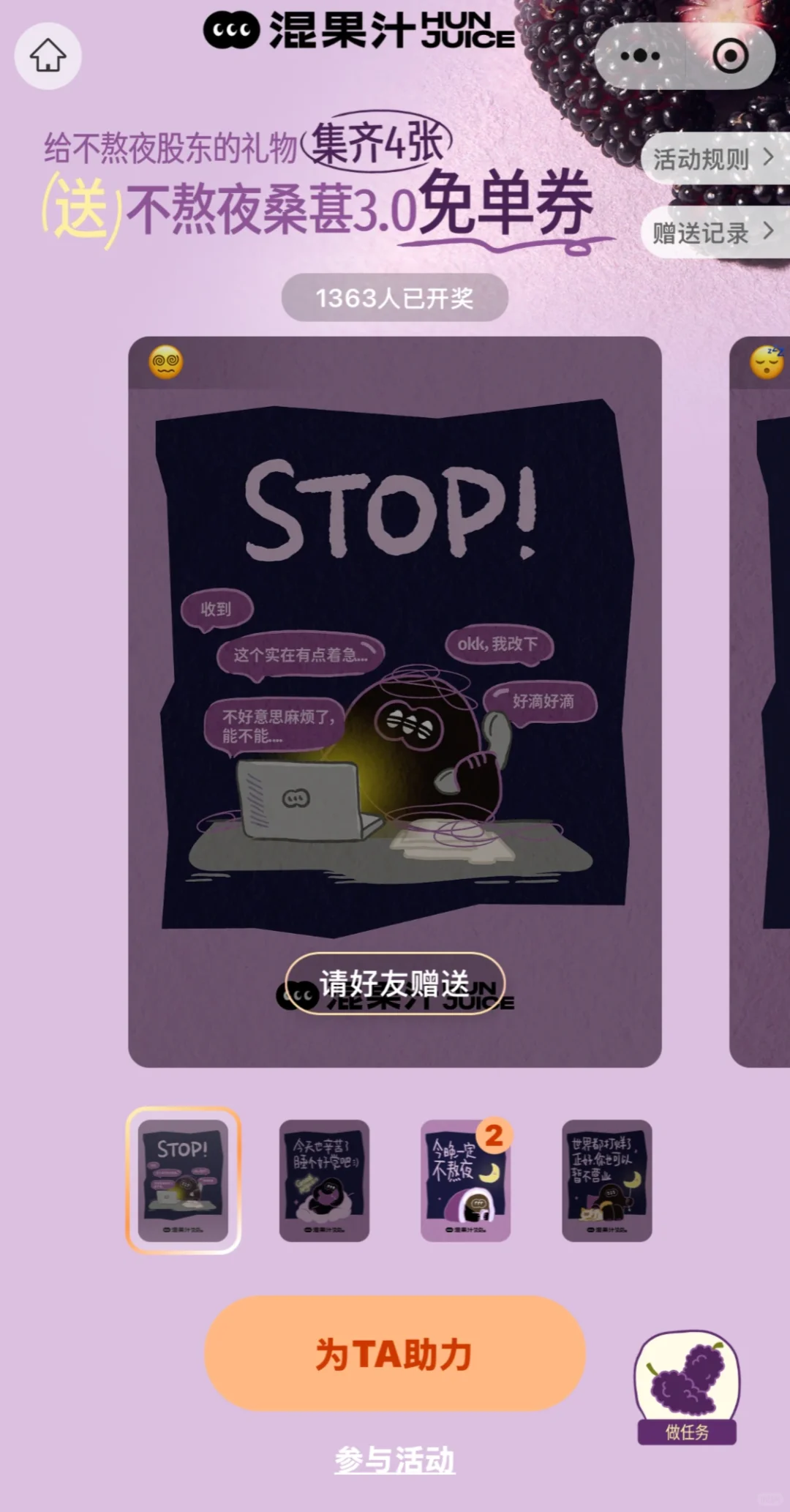 以为混果汁卖安睡裤了。。