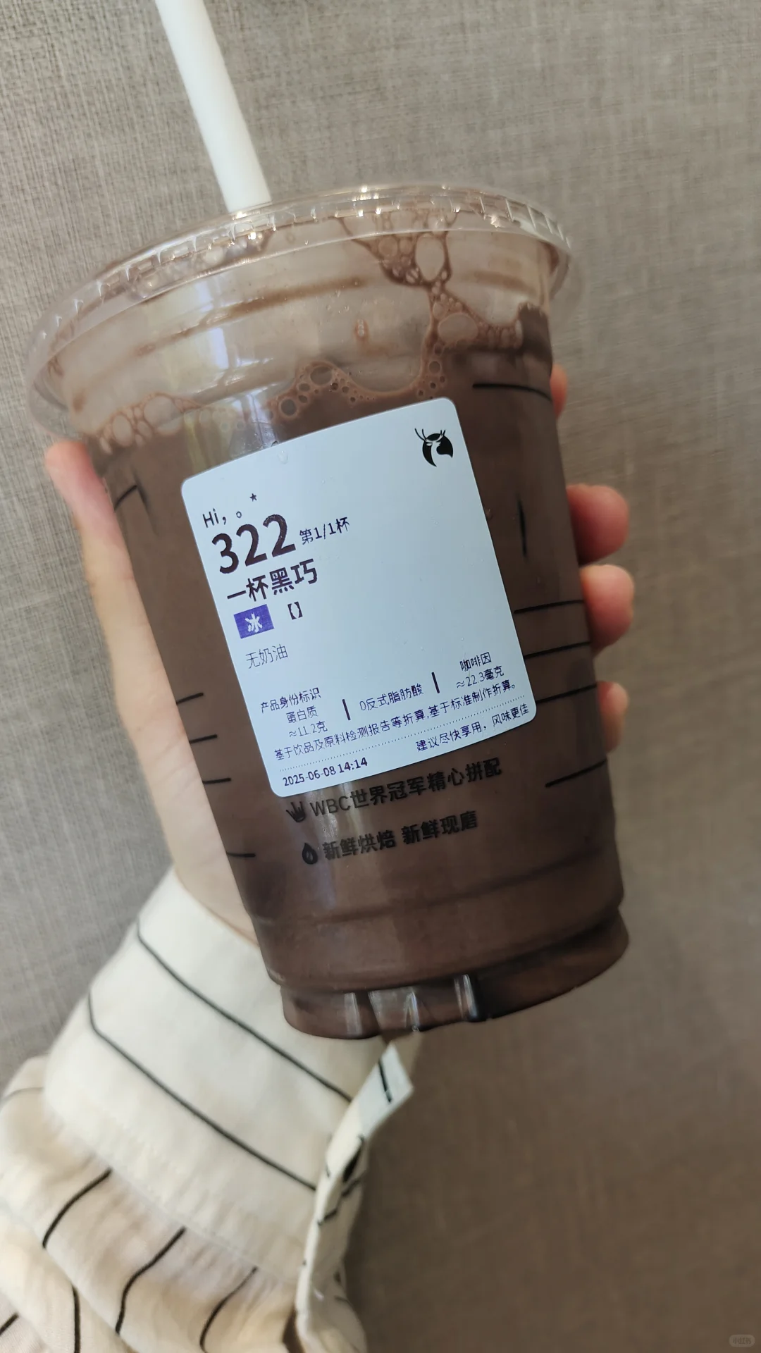 不应该叫一杯黑巧,应该叫一杯喝饱