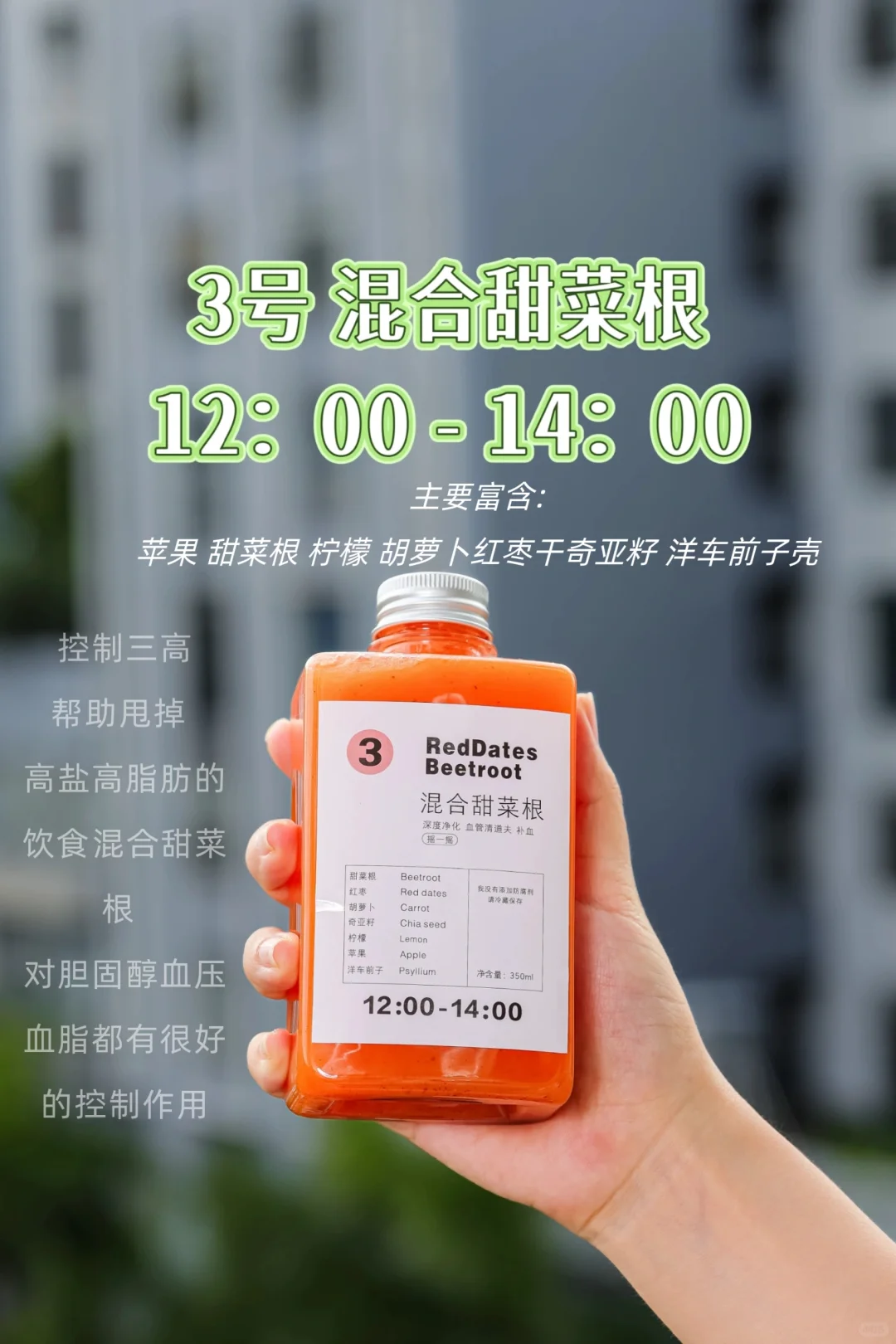 液断果蔬汁｜谁懂啊？意外发现无痛掉秤的方法