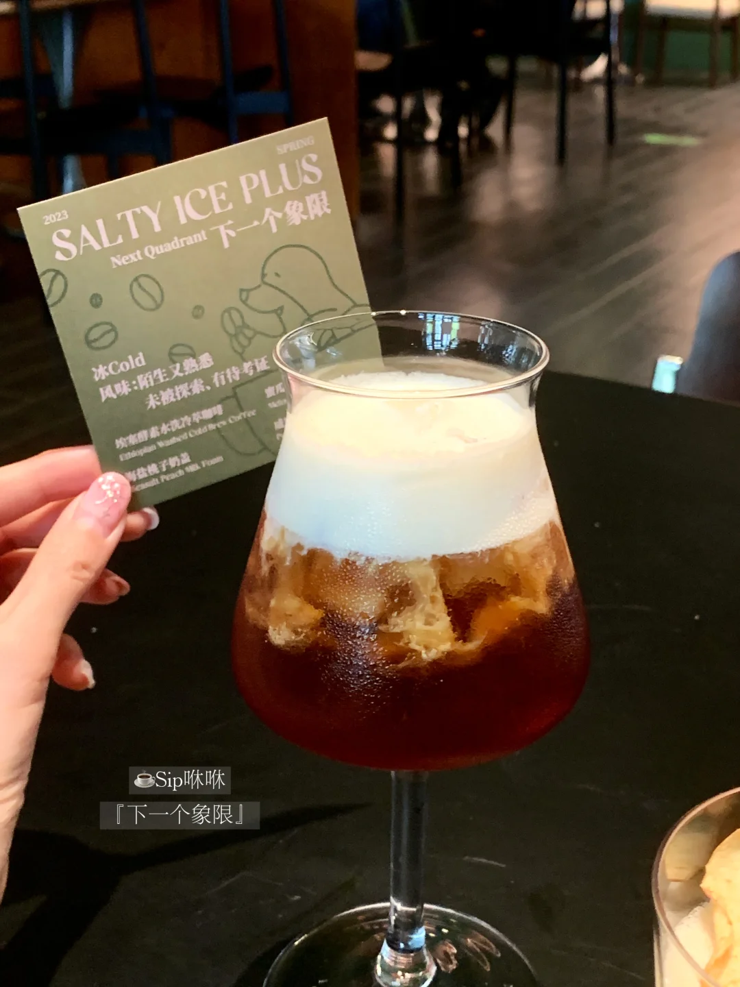 来北京必喝的18杯…☕️?