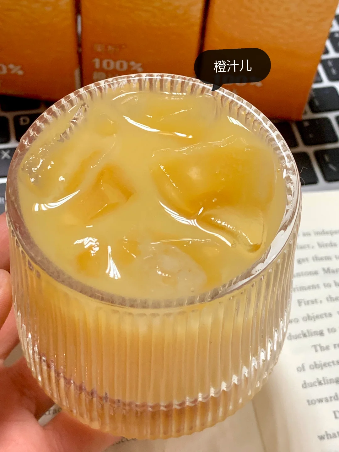 嘎嘎刮油…不愧说是医学生强推的果汁！！