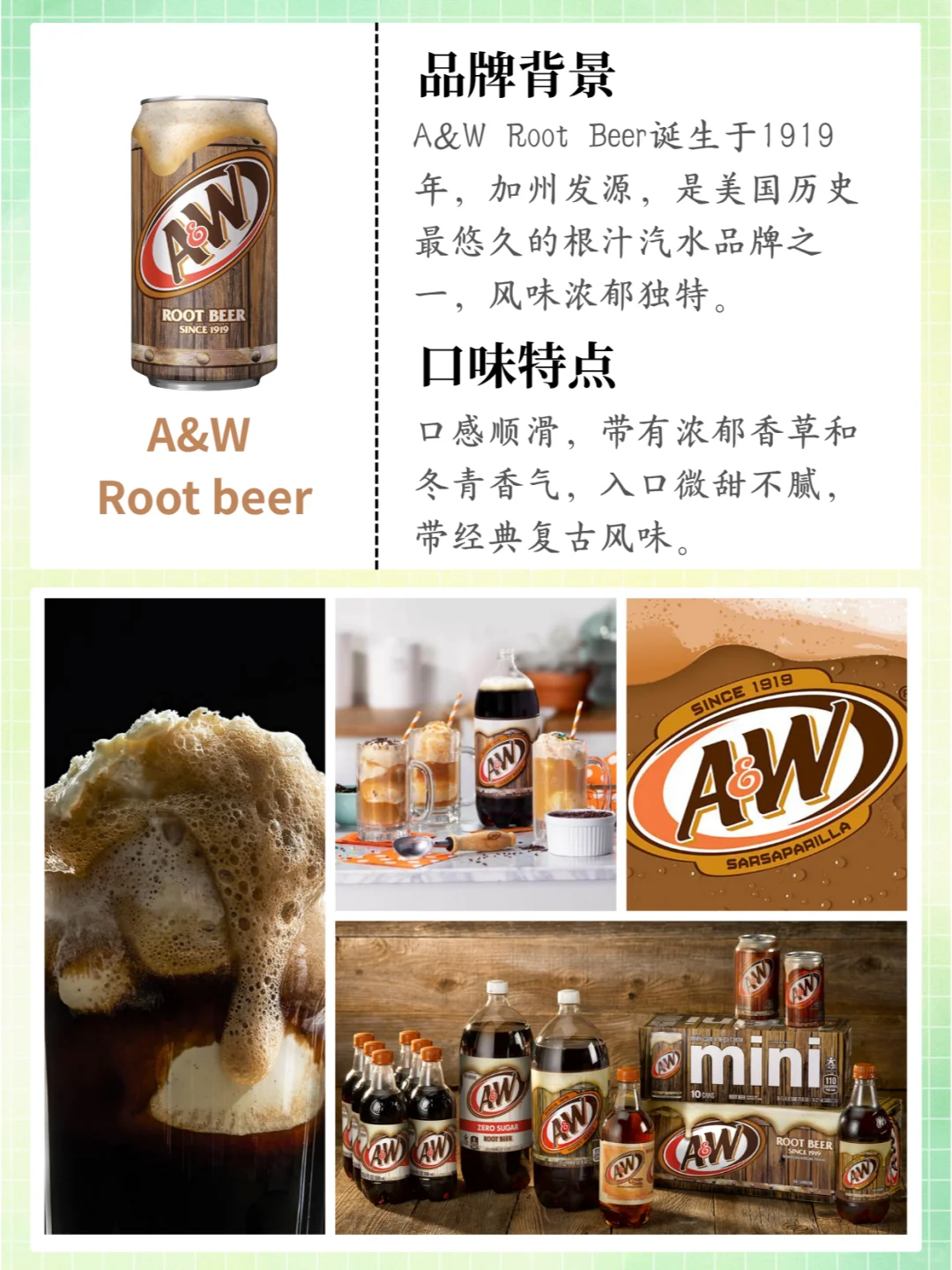 国内不火但国外巨火的饮料丨有你喝过的吗？