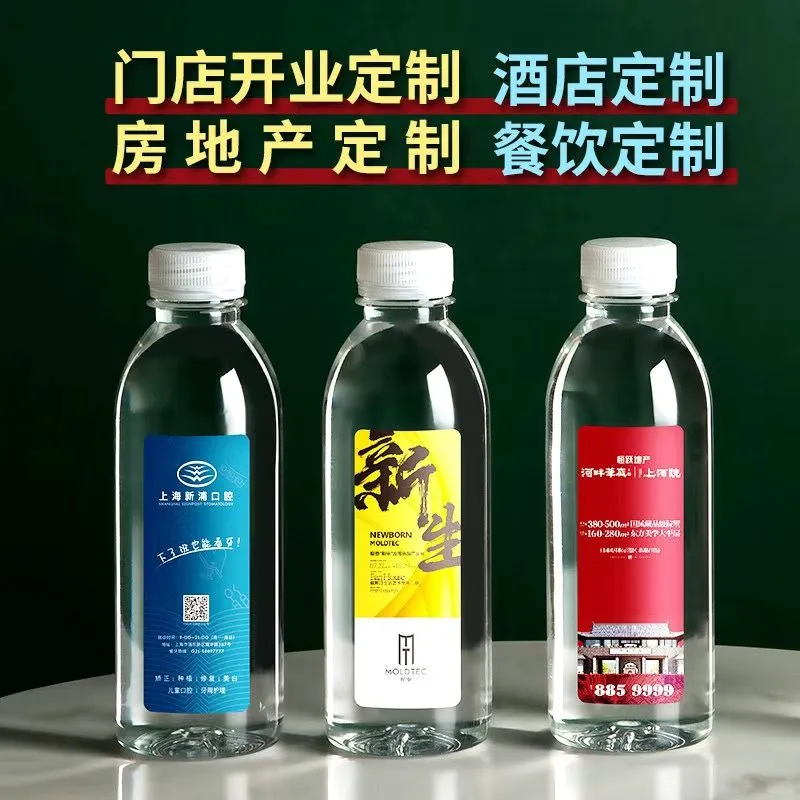 婚庆用水
