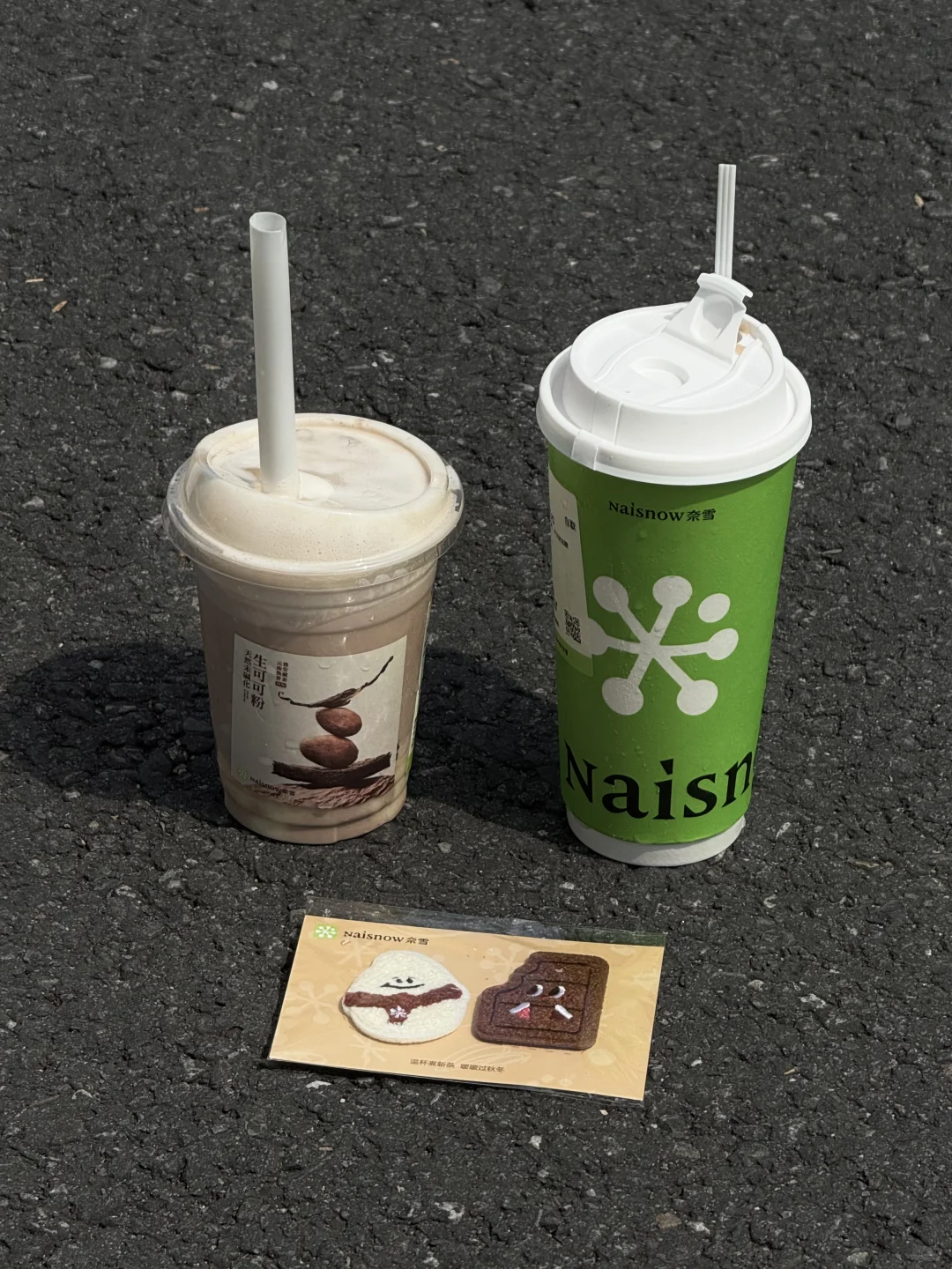 我选这杯生可可作为我的打工解药