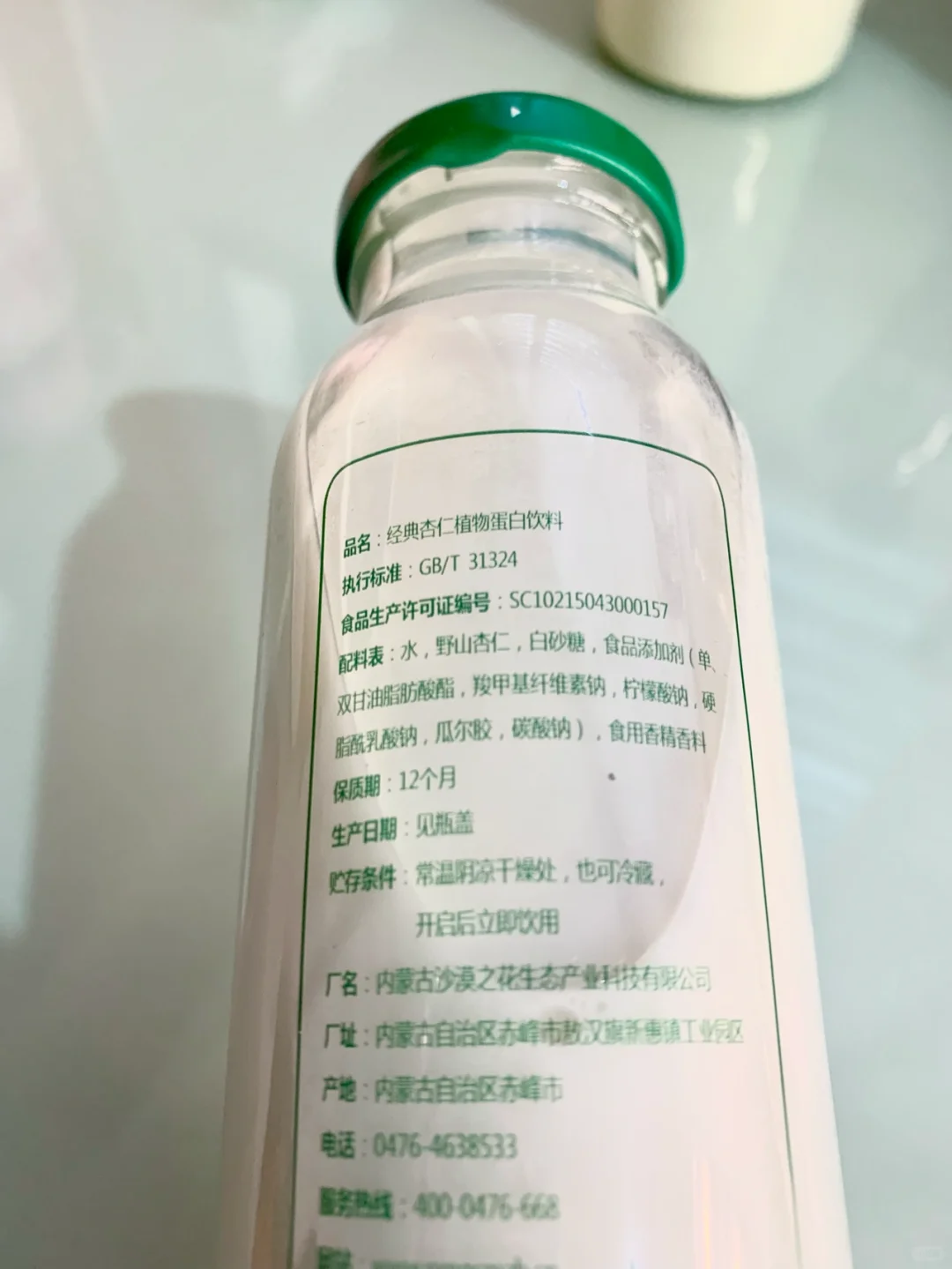 我傻眼了..刘亦菲们～美白杏仁露不止露露啊