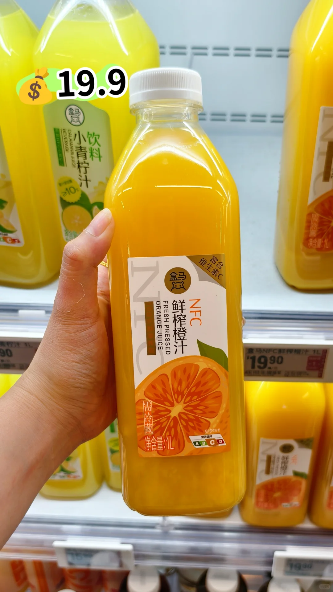 被盒马的果汁鲜到了‼️像在啃刚摘的水果