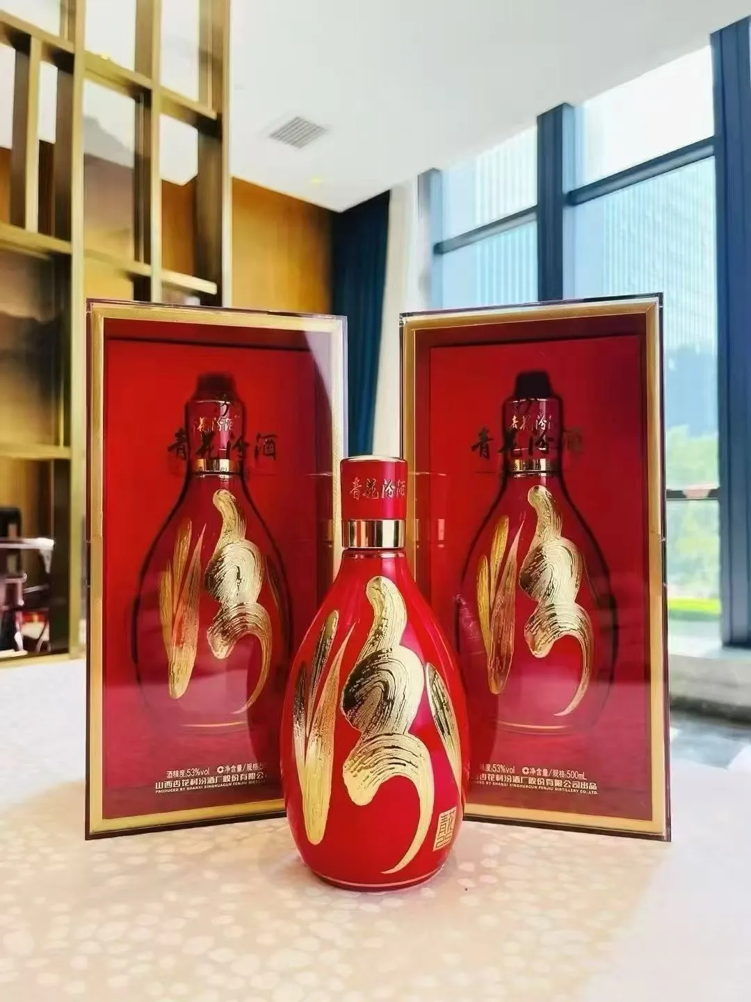 红色青花25来啦