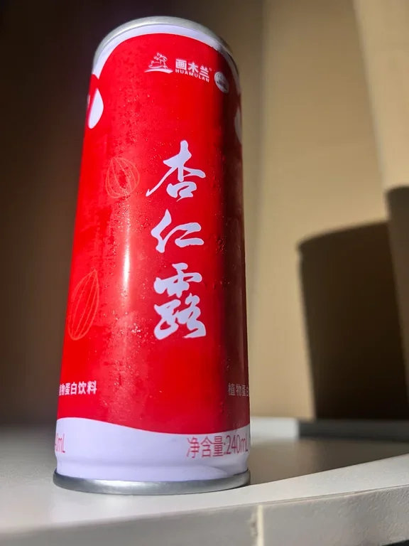 画木兰红罐杏仁露 新年红！