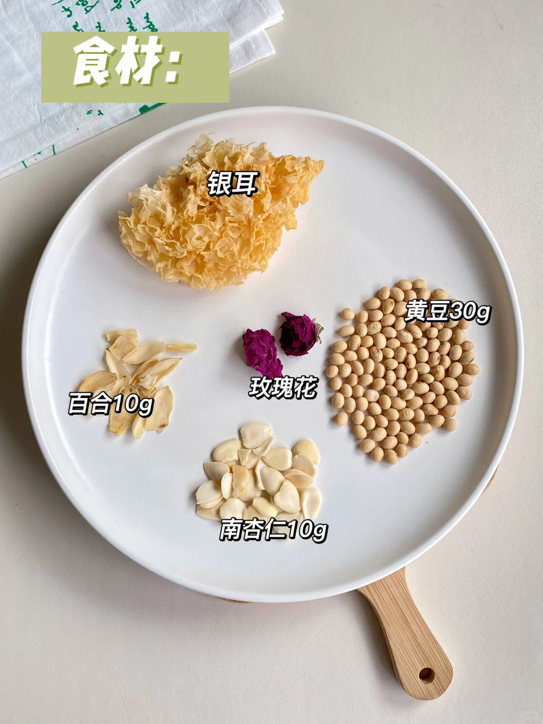 女孩子要多多喝这个！气色好皮肤也润润哒！！
