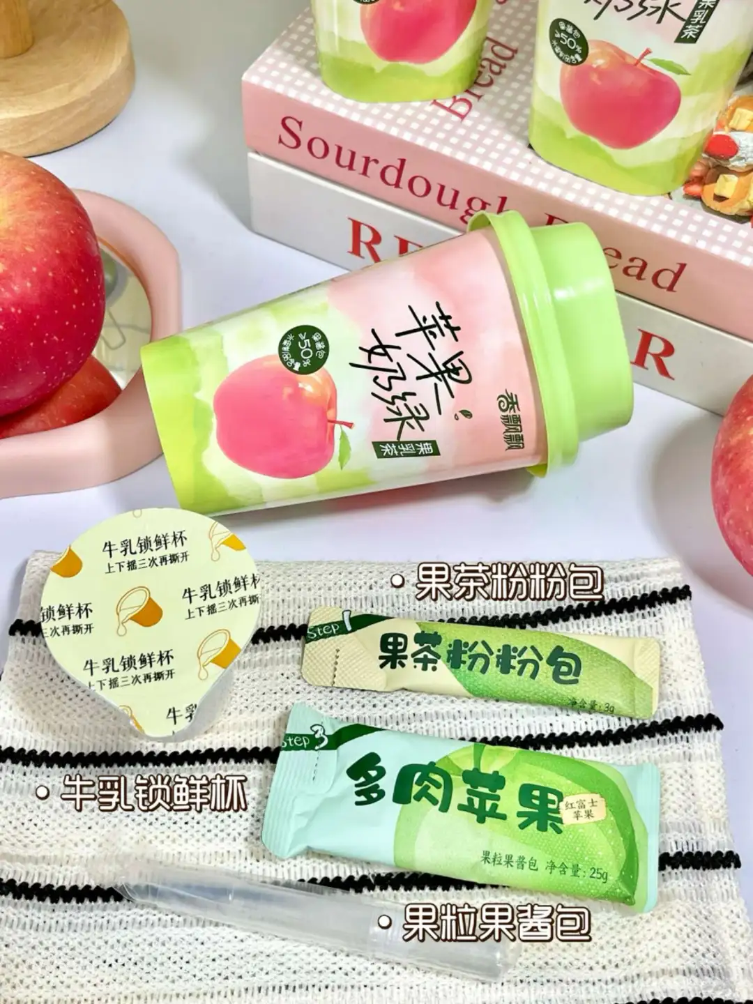 ✅再冷漠的人都会被这杯苹果奶绿迷晕…