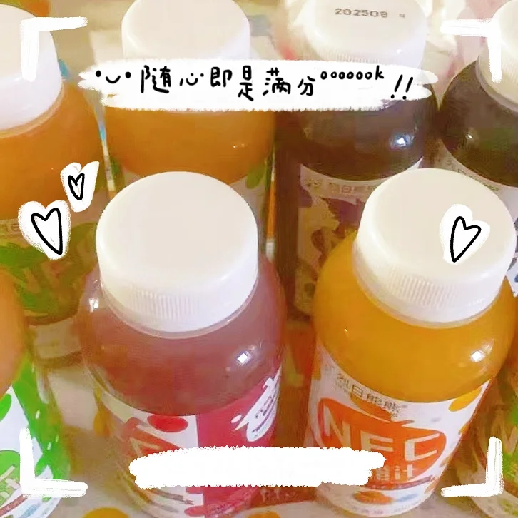 全家都喜欢的纯果汁