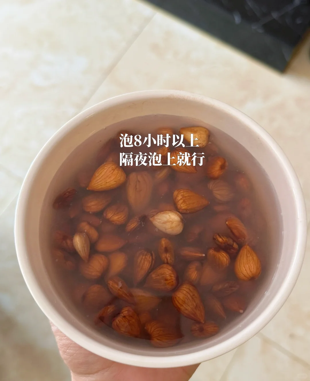 自制杏仁奶太香啦