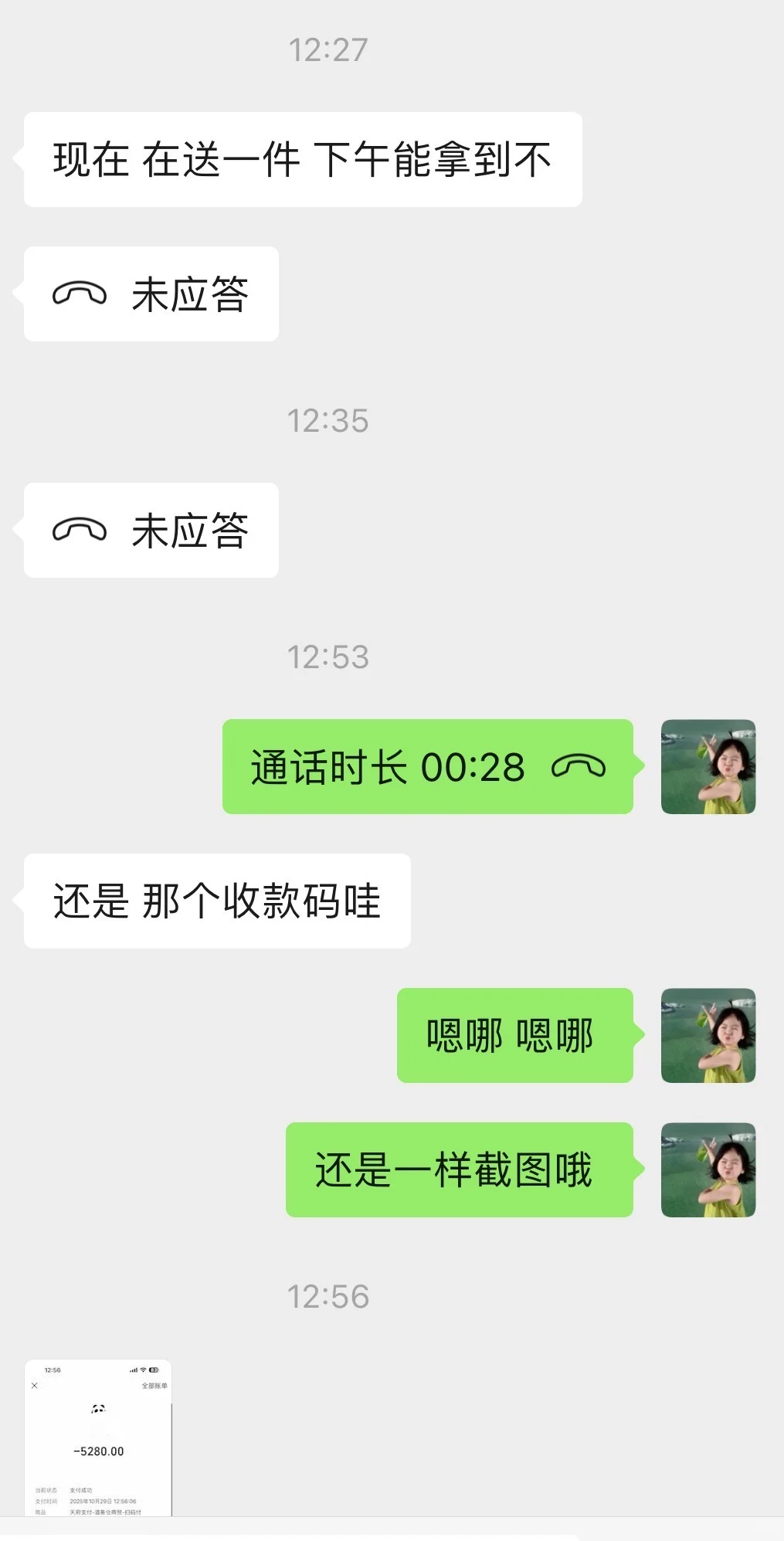 95后勇闯酒水行业