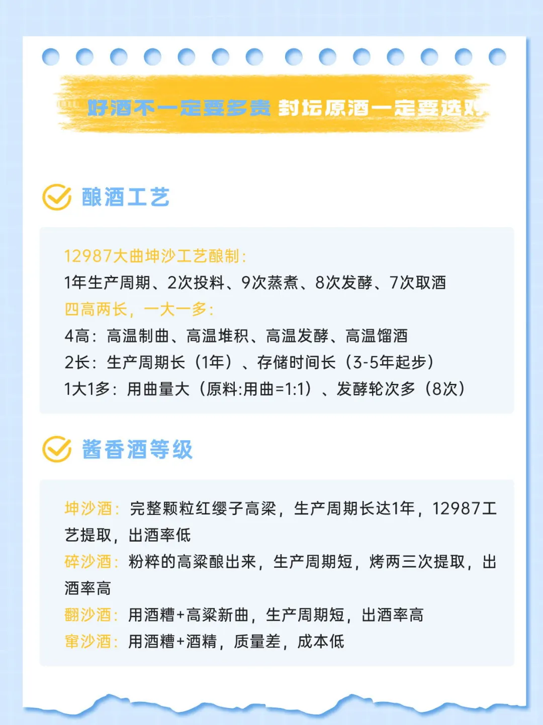 周岁封酒一定要选茅台吗?其实真的没必要