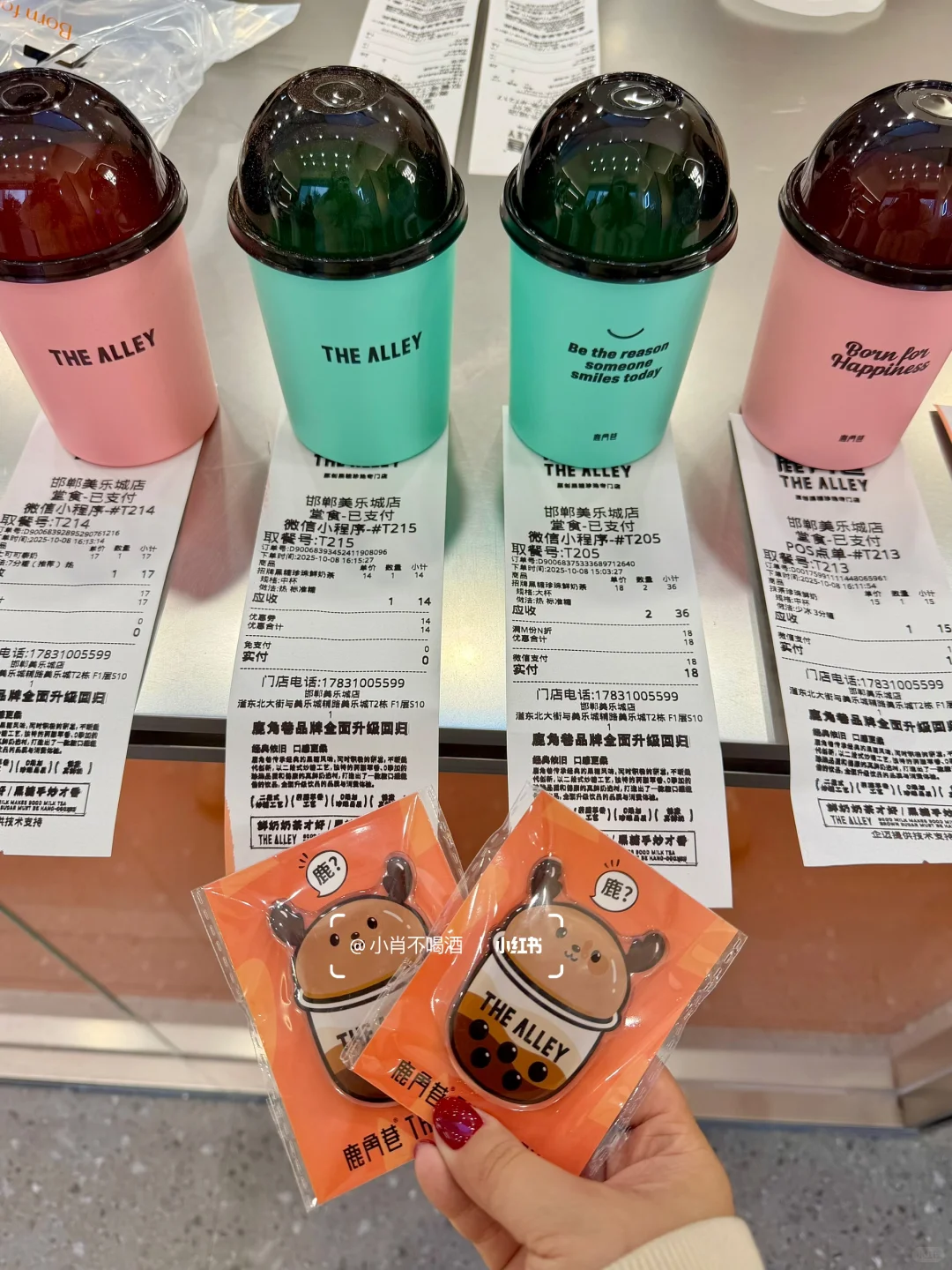 邯郸的邯郸的！！?美乐城好喝奶茶➕1