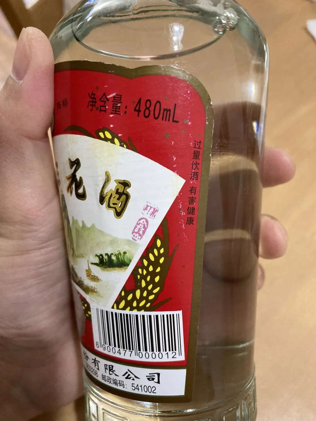 慕名前来尝尝桂林三花酒