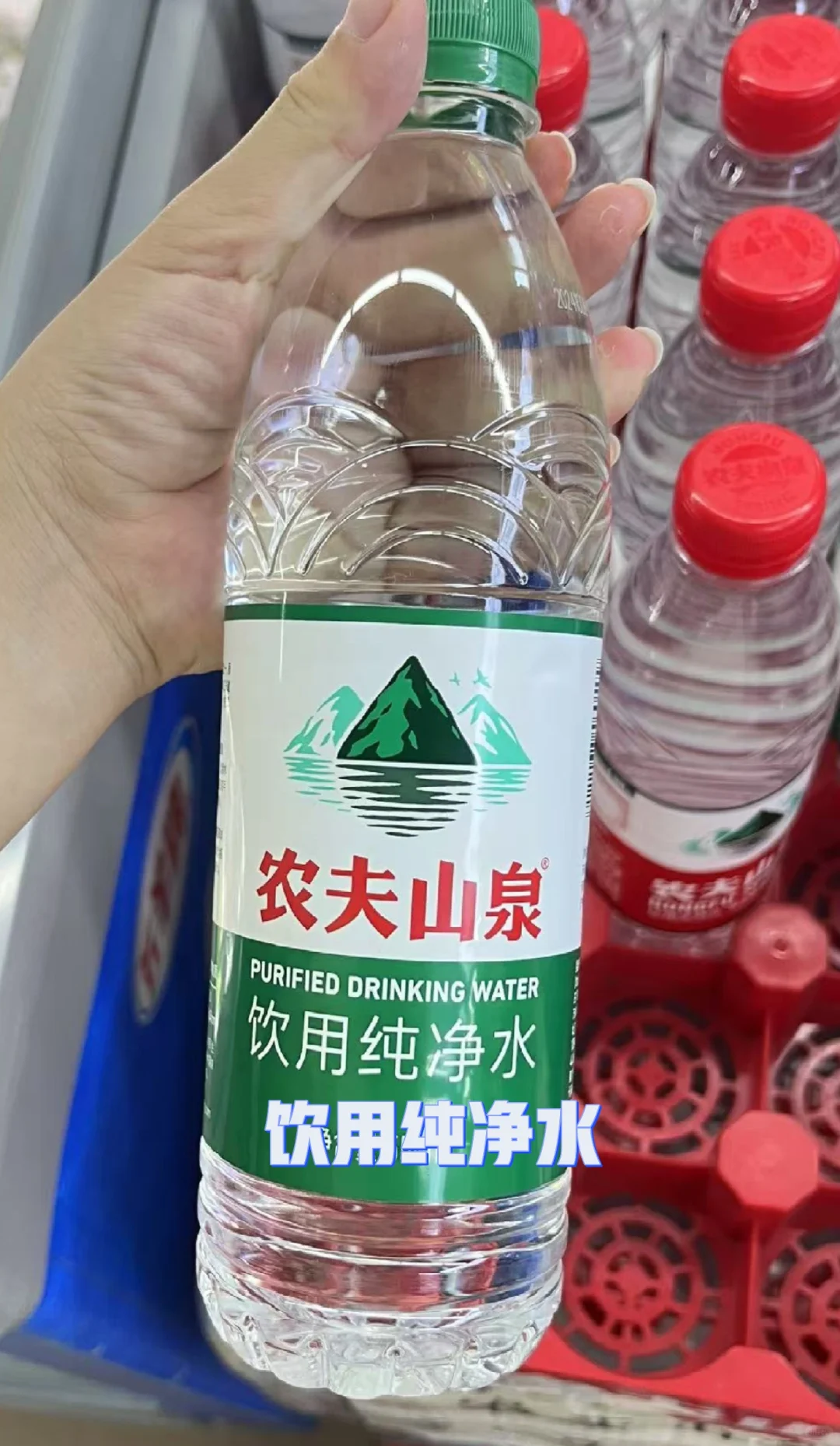 这么多瓶水，原来只有一瓶是矿泉水！！！