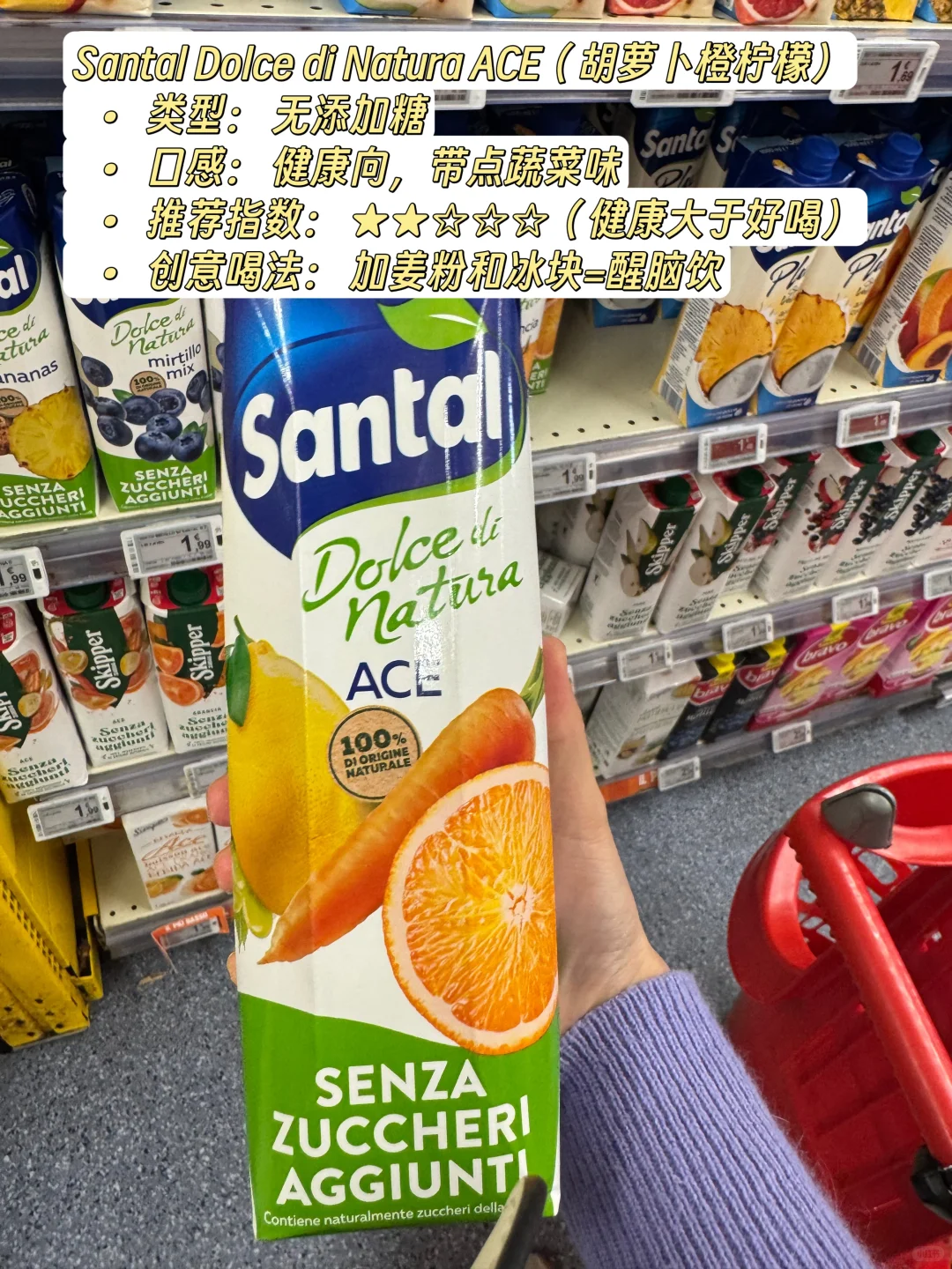 ??超市果汁到底健不健康？Santal全系列测