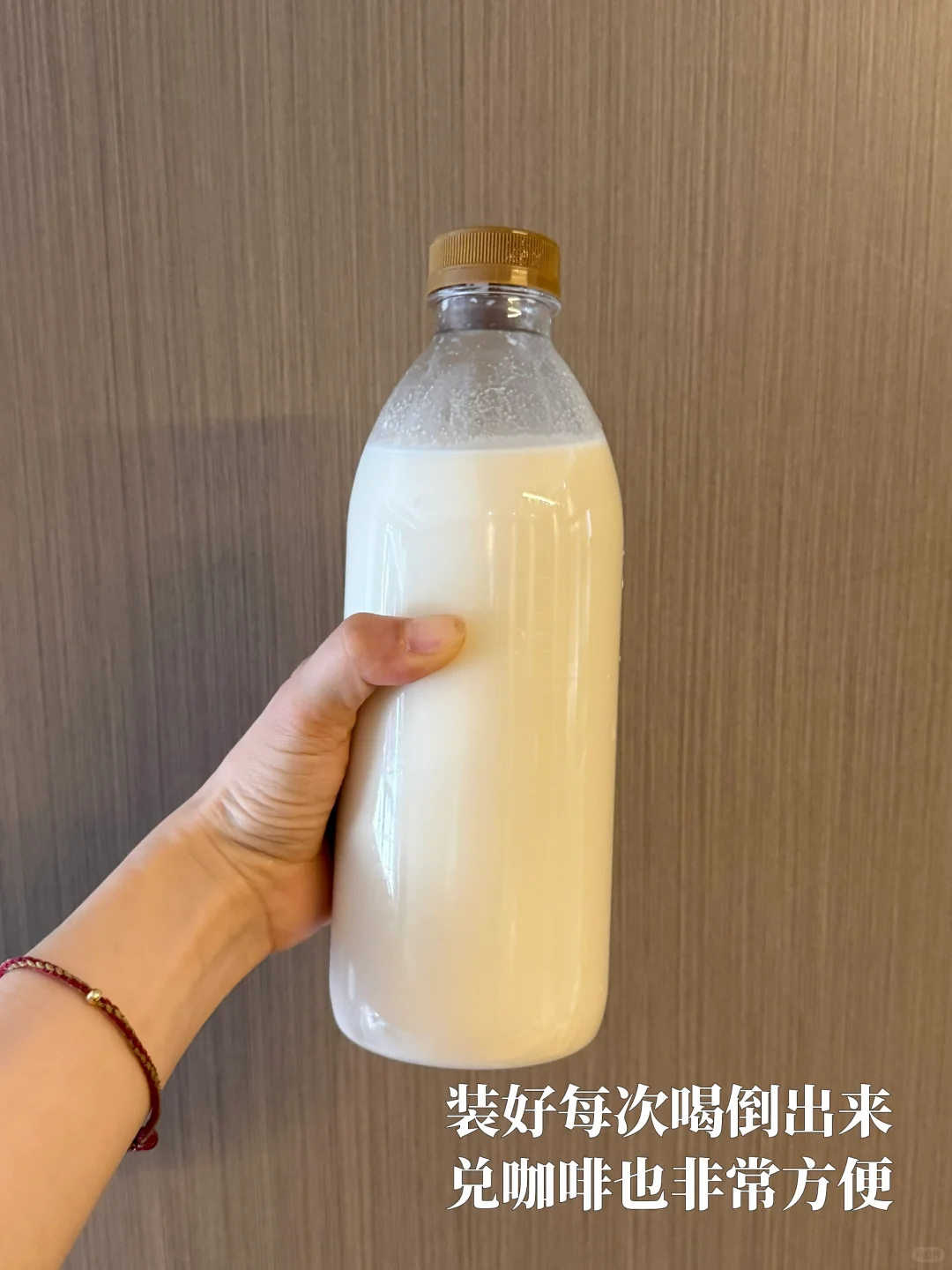 自制杏仁奶太香啦