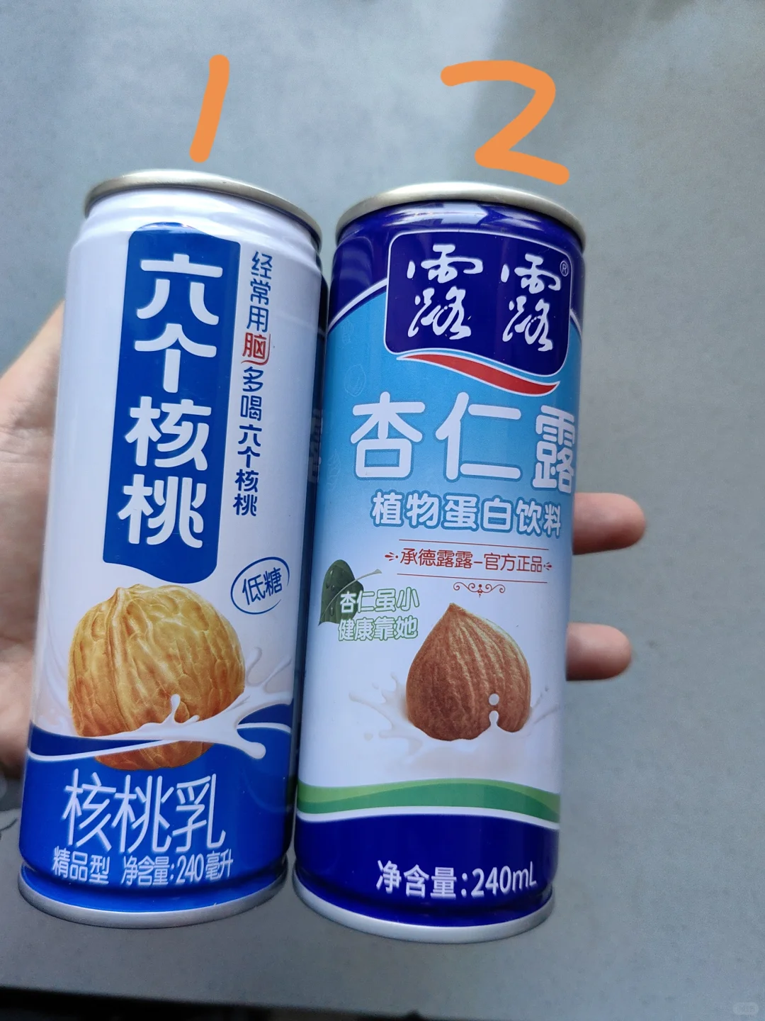 河北省省饮（暖气片上teng着版）