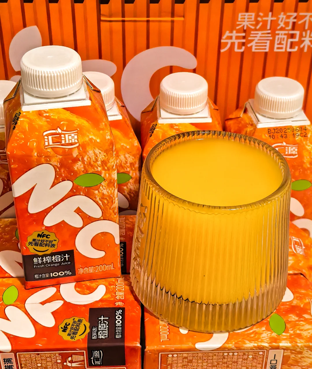 一杯鲜榨，唤醒一天元气！