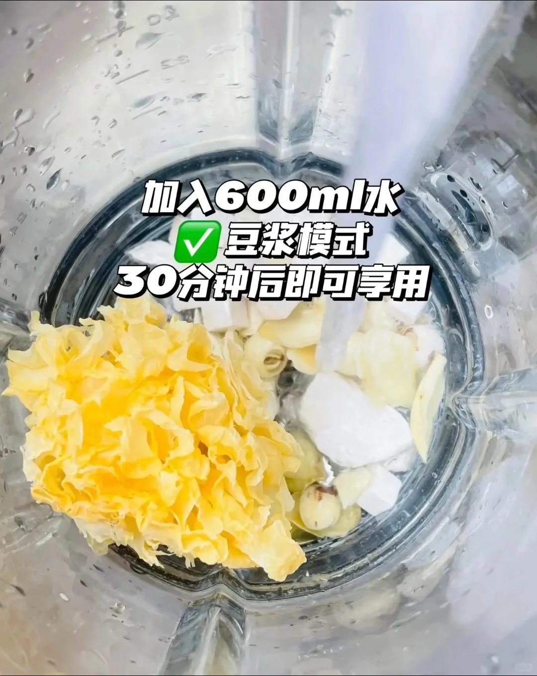 坚持一个月，喝出冷白皮