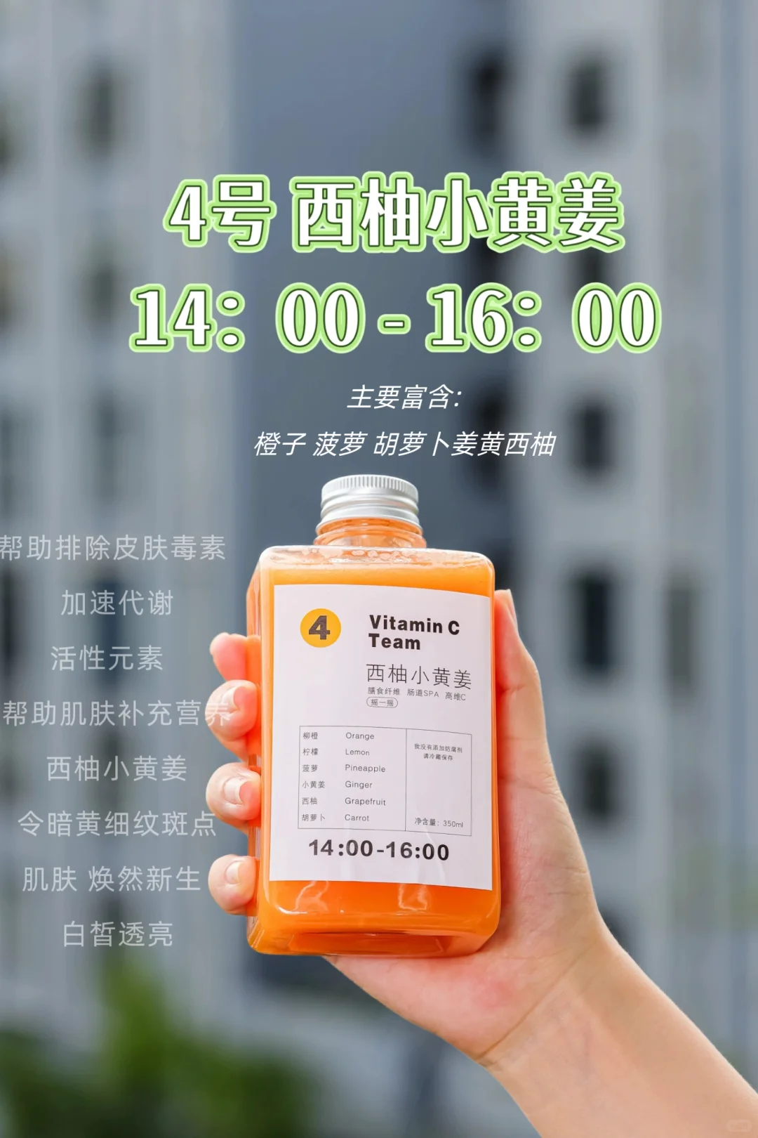 液断果蔬汁｜谁懂啊？意外发现无痛掉秤的方法