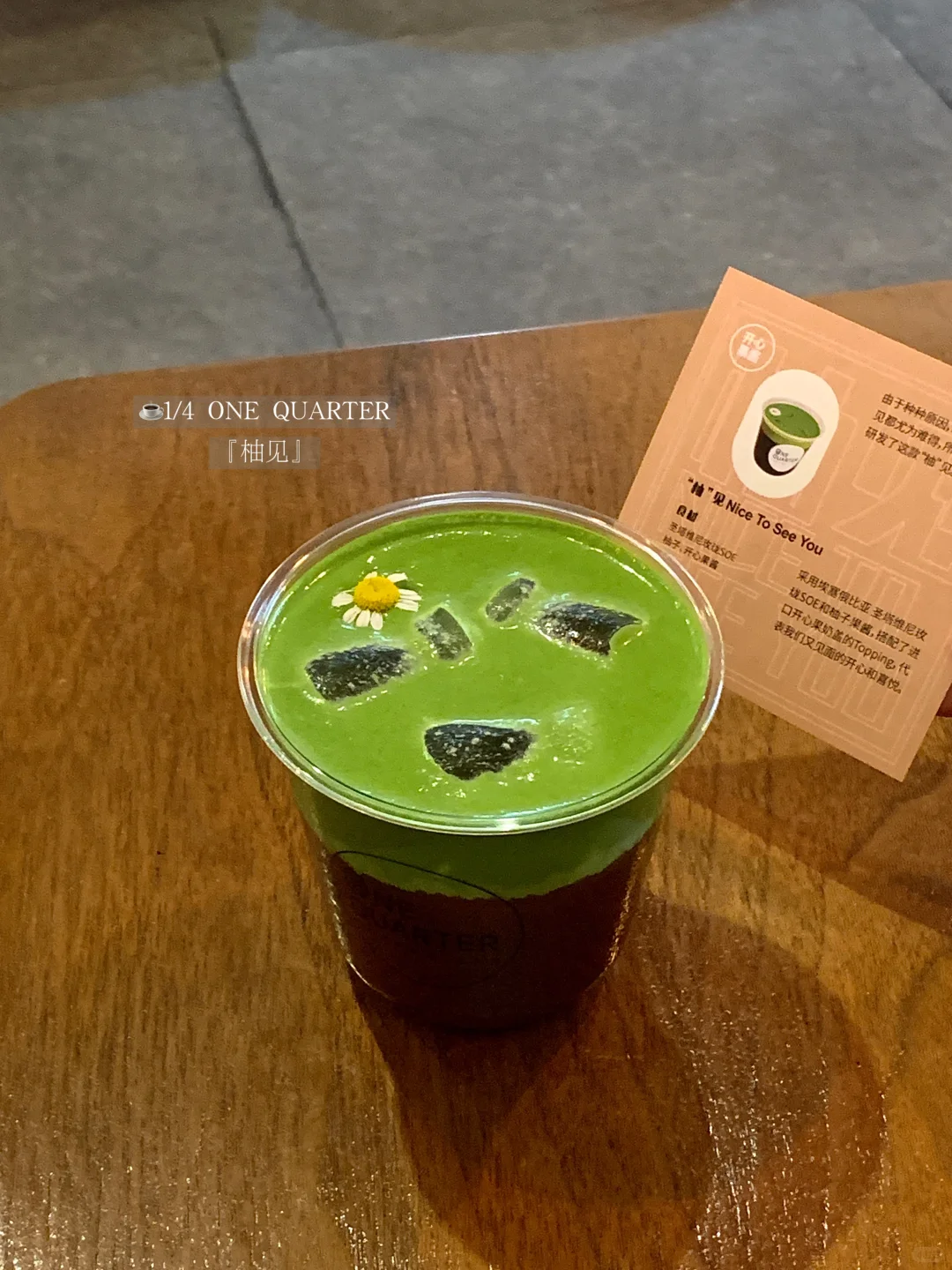 来北京必喝的18杯…☕️?