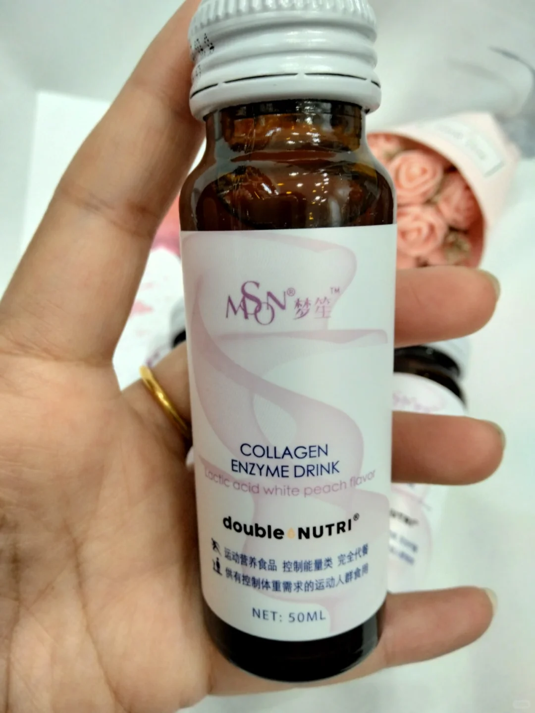 胶原蛋白发酵果蔬汁