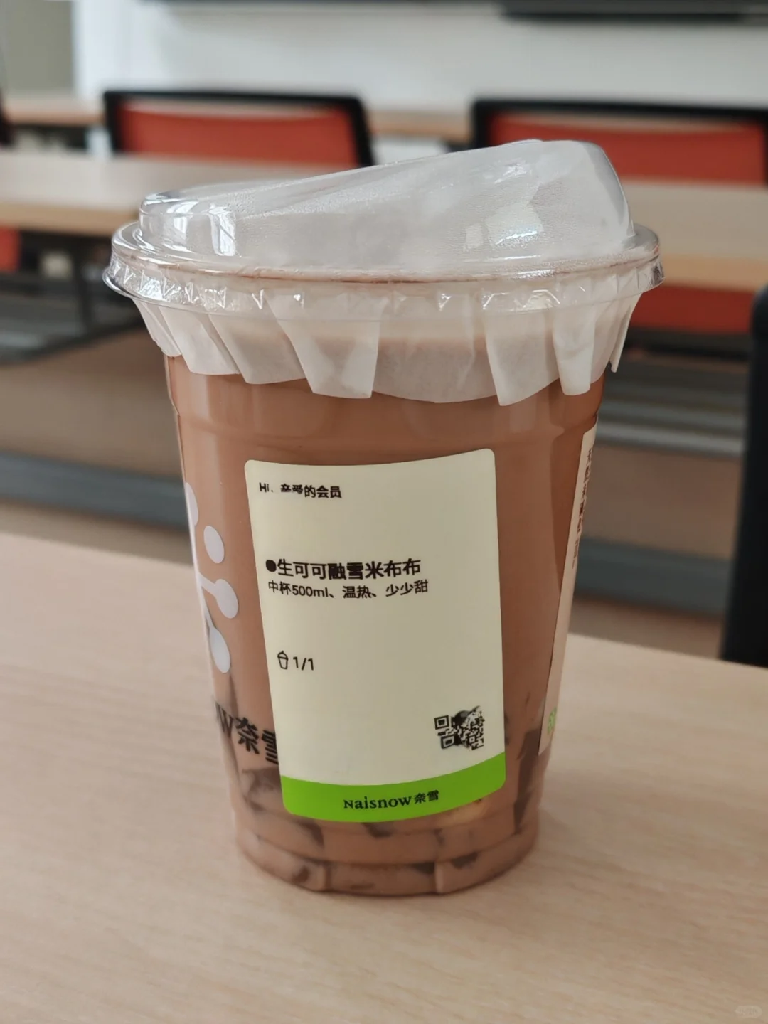 ?生可可融雪米布布 热饮很像咸可可