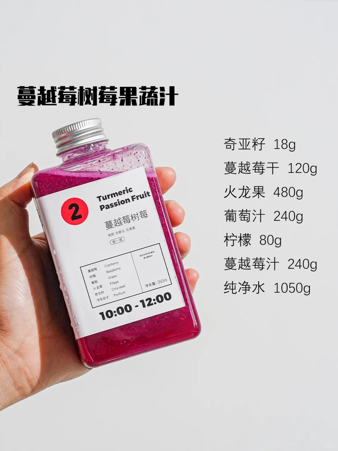 每天6瓶｜巨巨巨掉秤的轻断食果蔬汁！