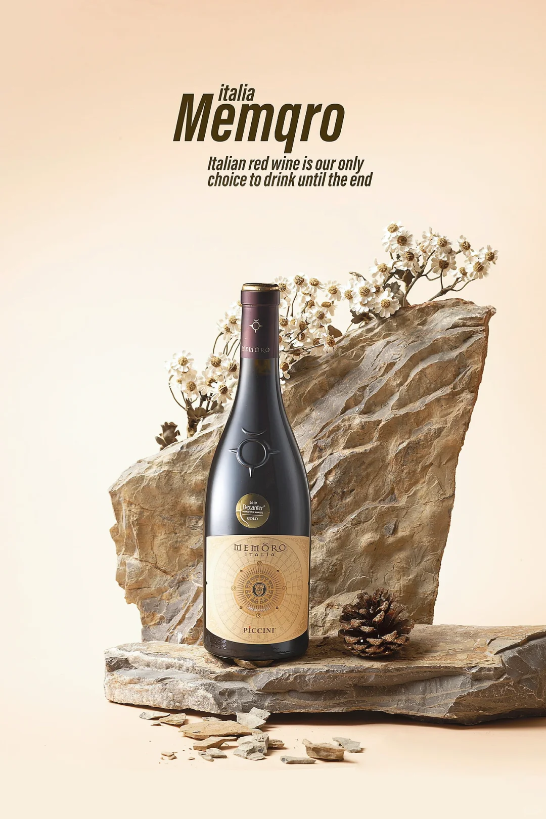 memqro意大利干红葡萄酒摄影重拍