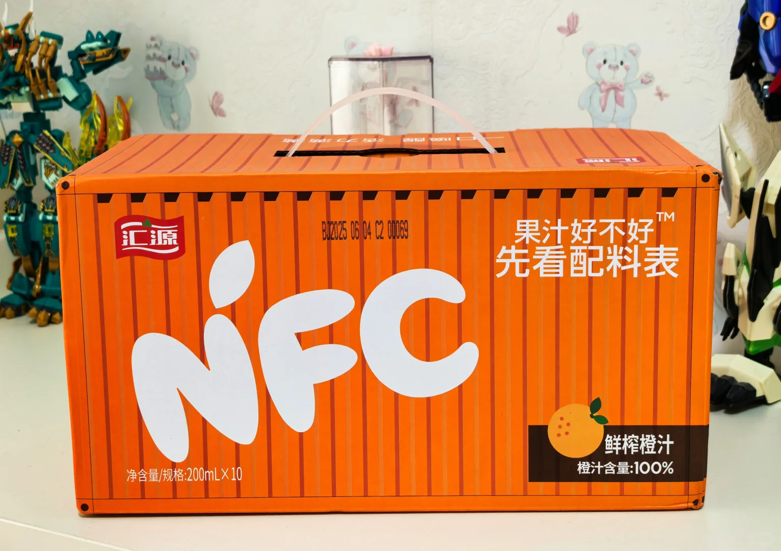 一杯鲜榨，唤醒一天元气！