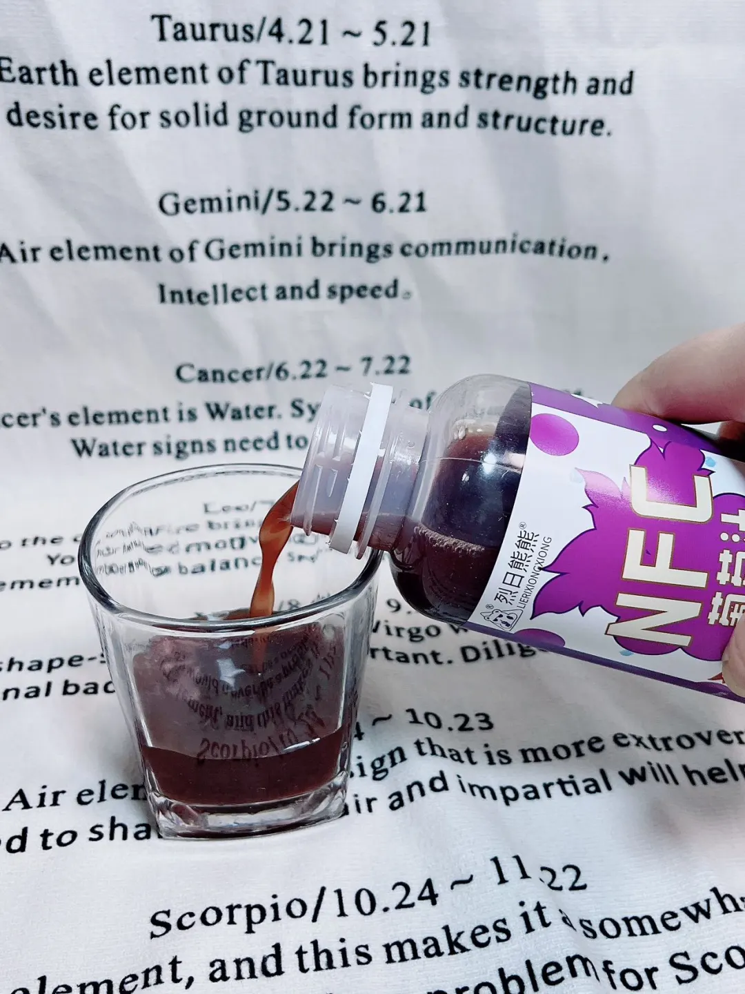 一口沦陷！这瓶葡萄汁让我戒掉奶茶✨