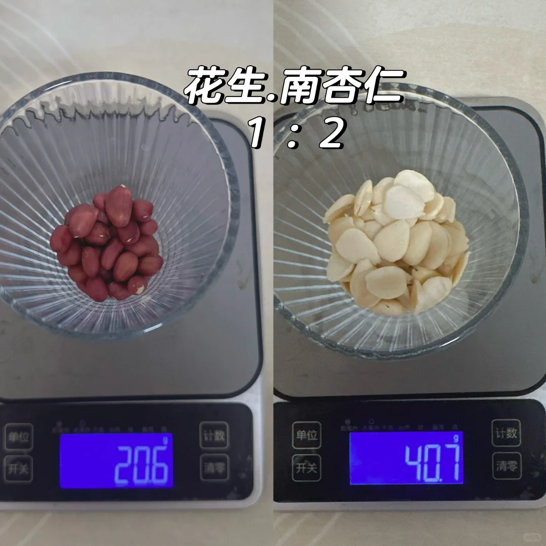 基础好喝的杏仁露