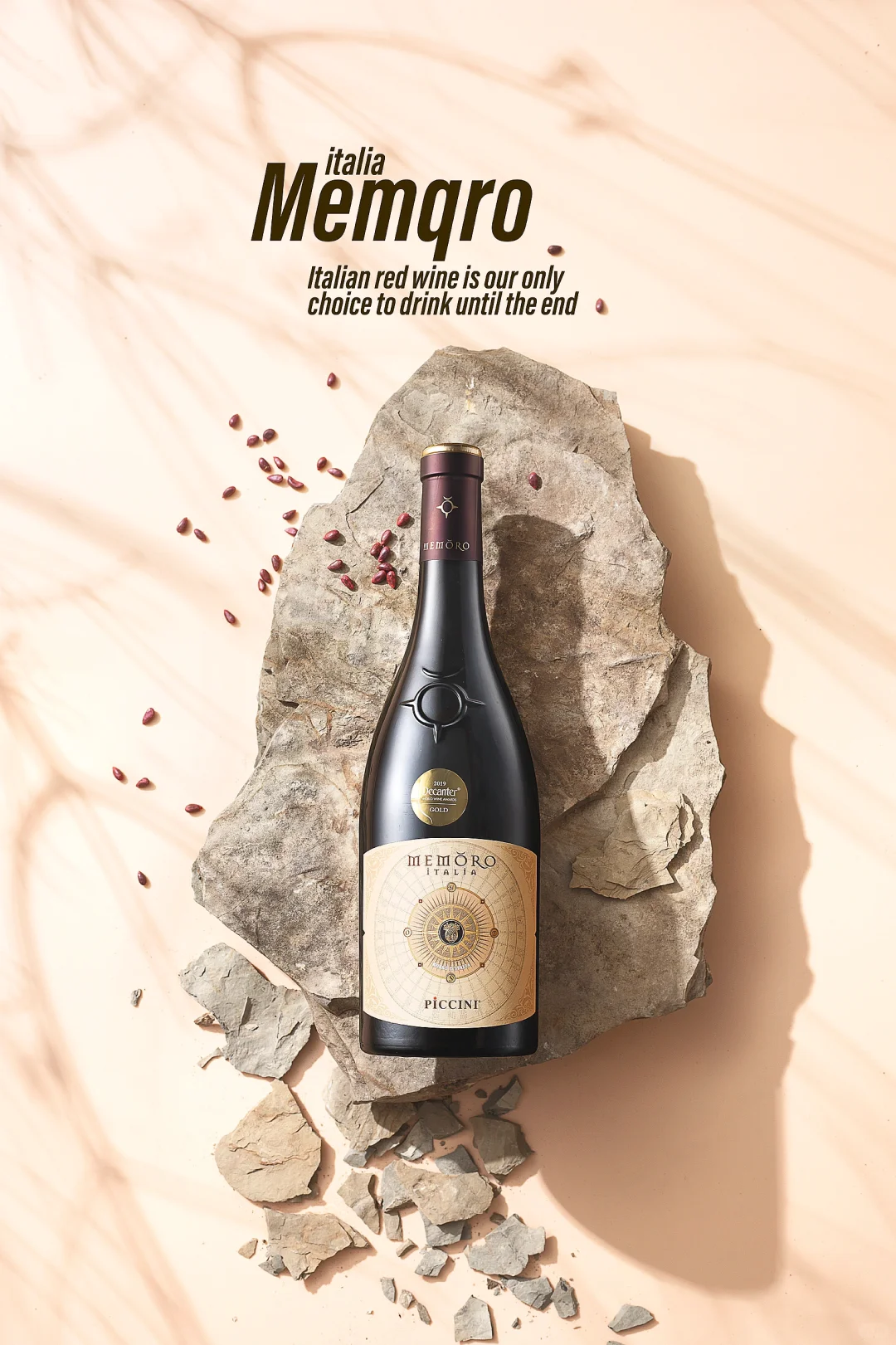 memqro意大利干红葡萄酒摄影重拍