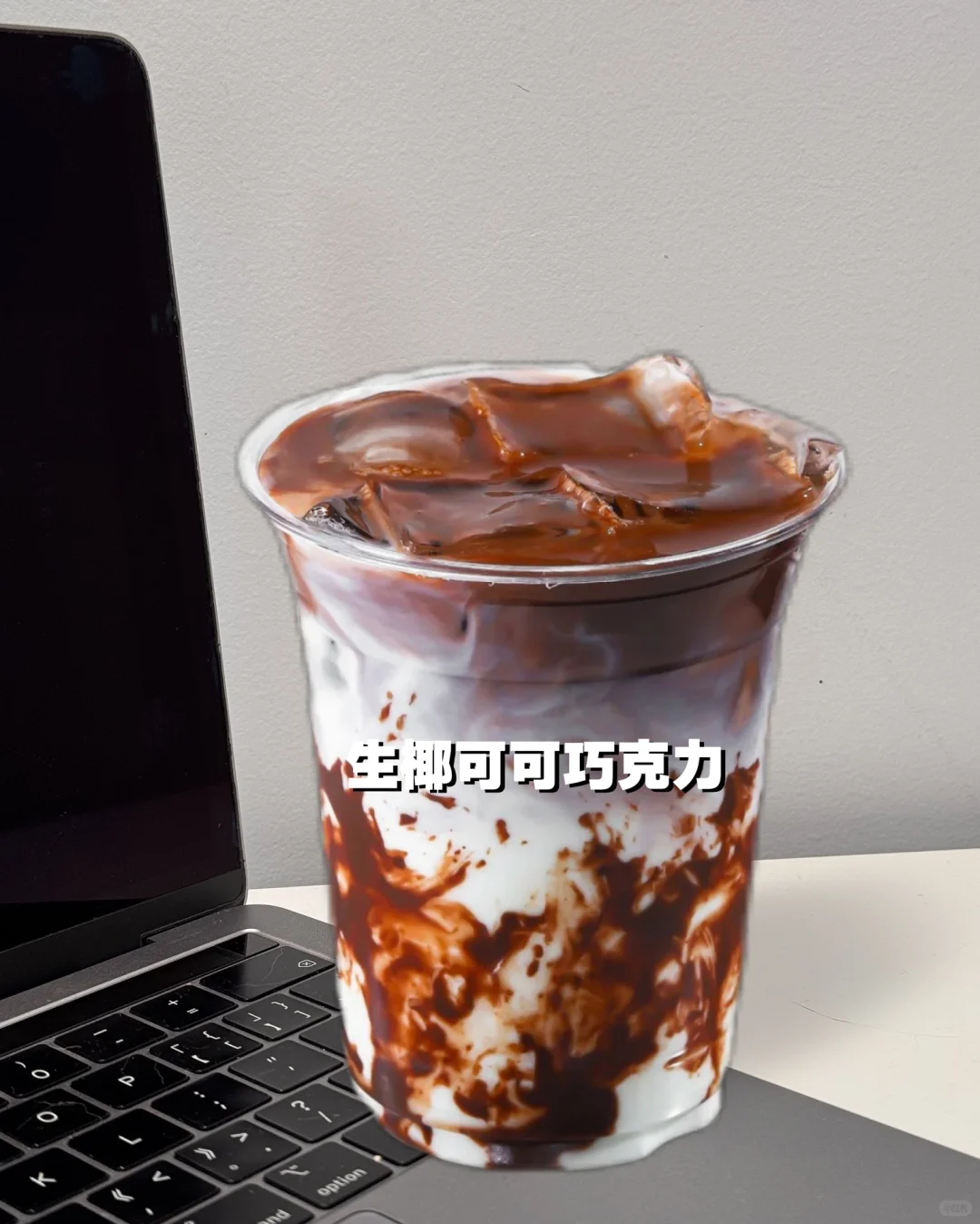 巧克力系列！这几杯真的没对手了