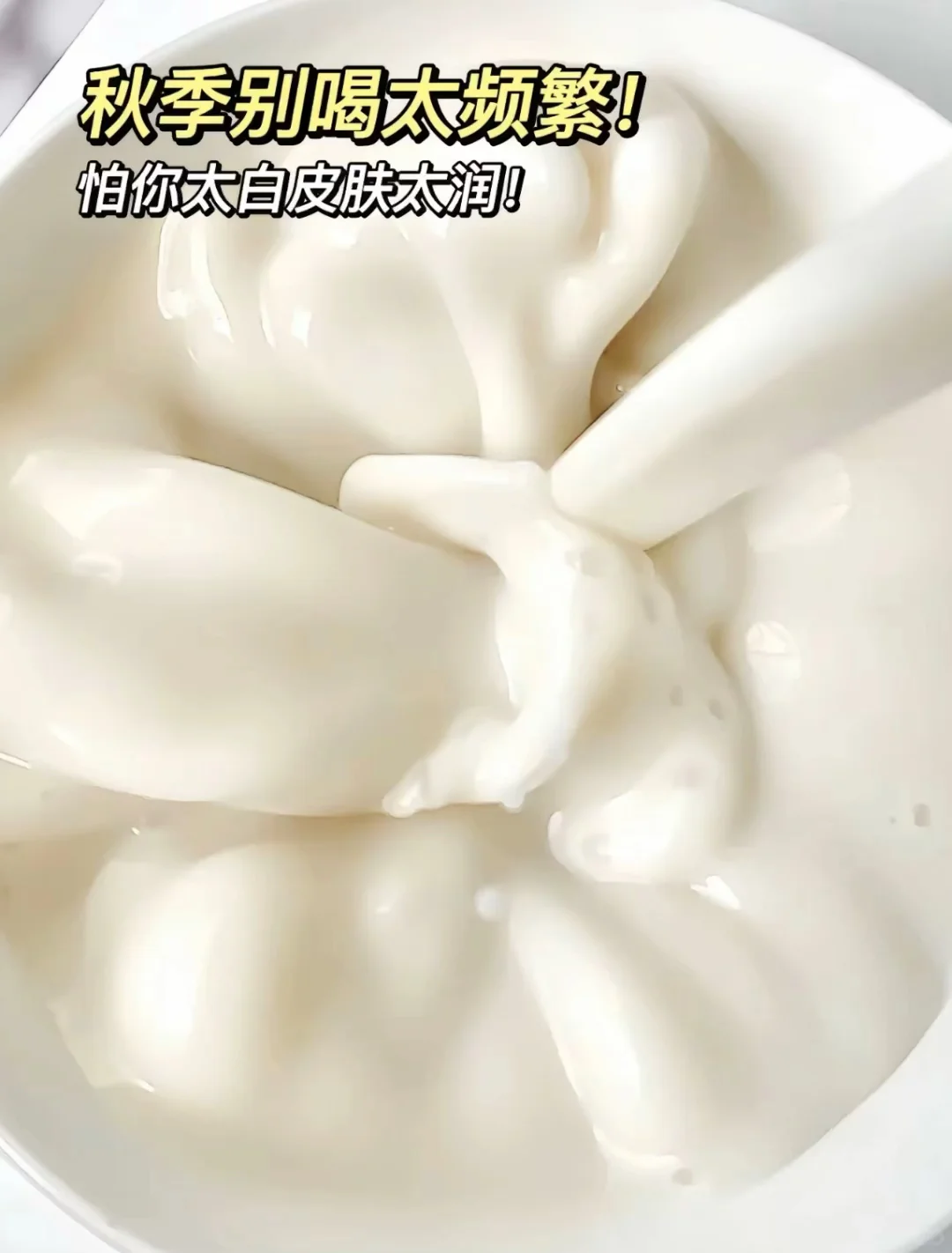 坚持一个月，喝出冷白皮