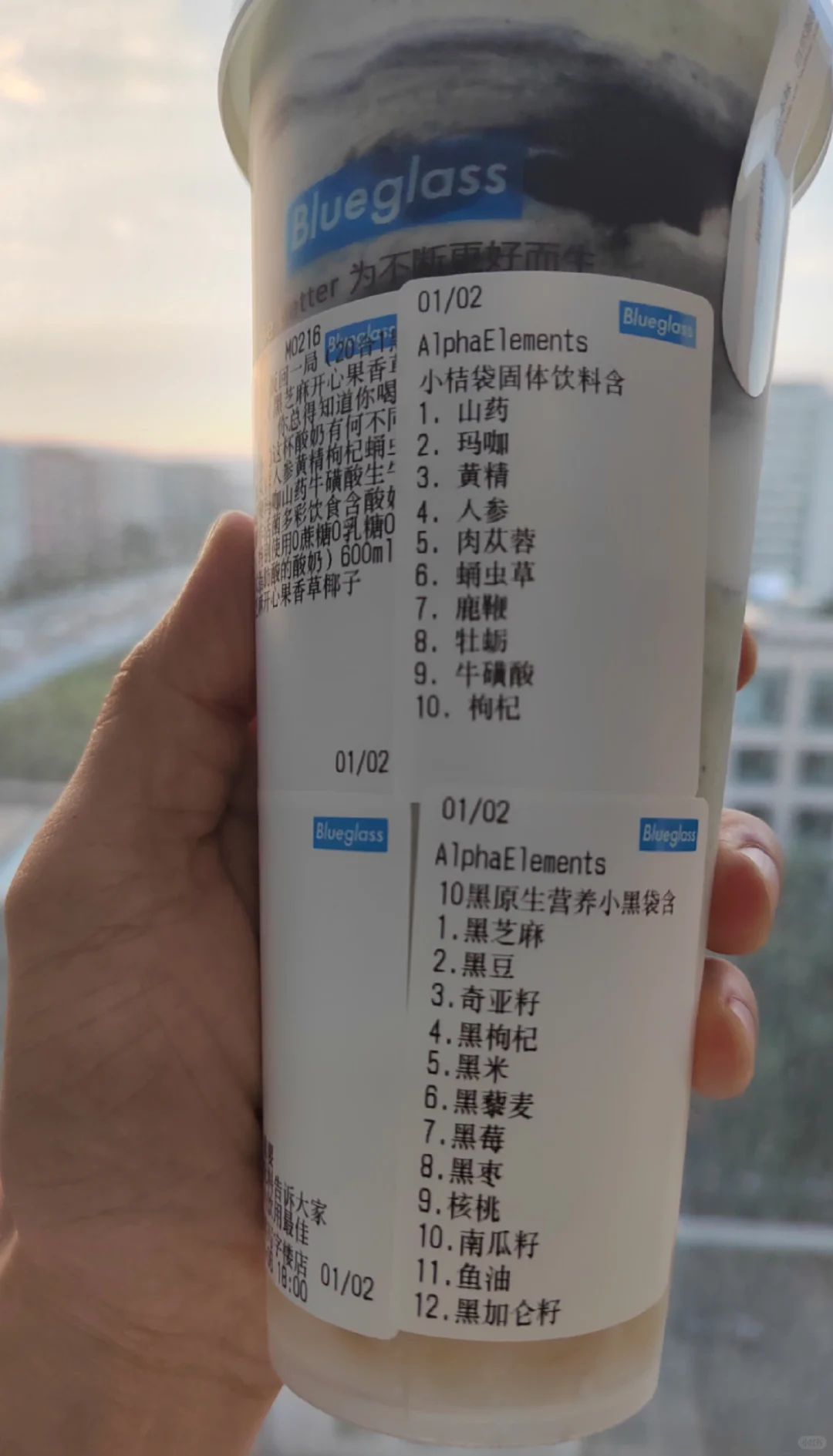 这小资奶茶，下料（药）就是猛！