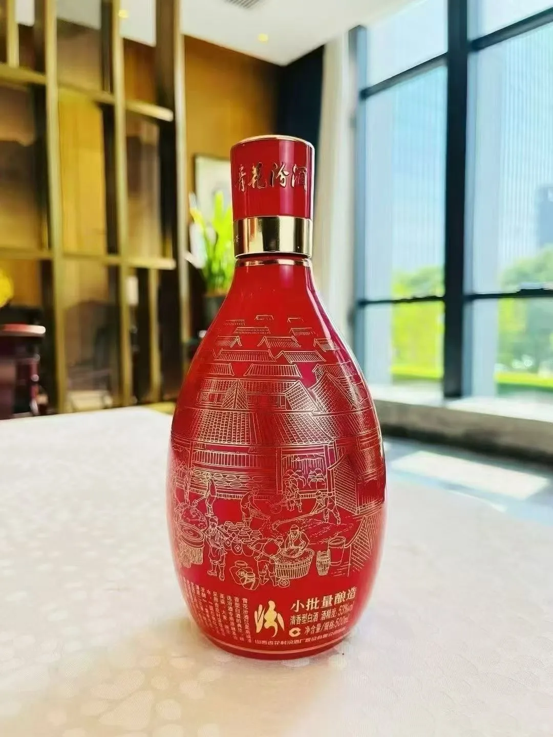 红色青花25来啦