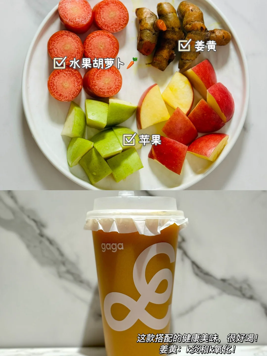 一周不重样的果蔬汁！营养好喝（懒人外卖版）！